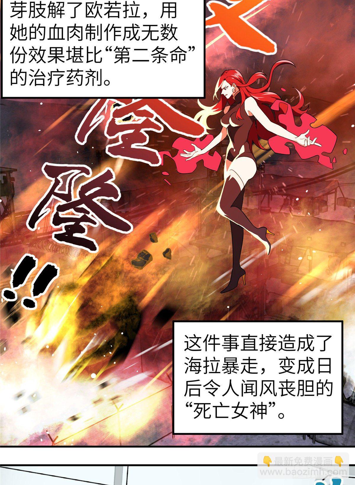 07 开始逃离13
