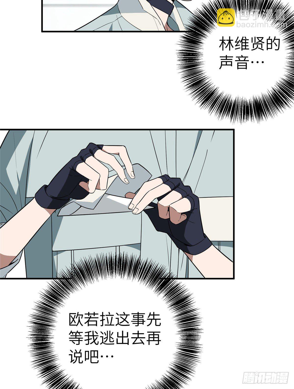 07 开始逃离18