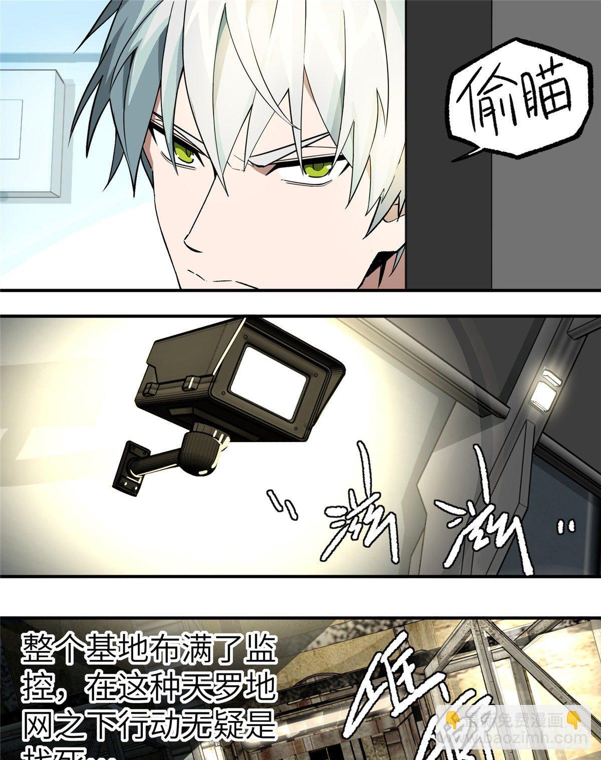 07 开始逃离19