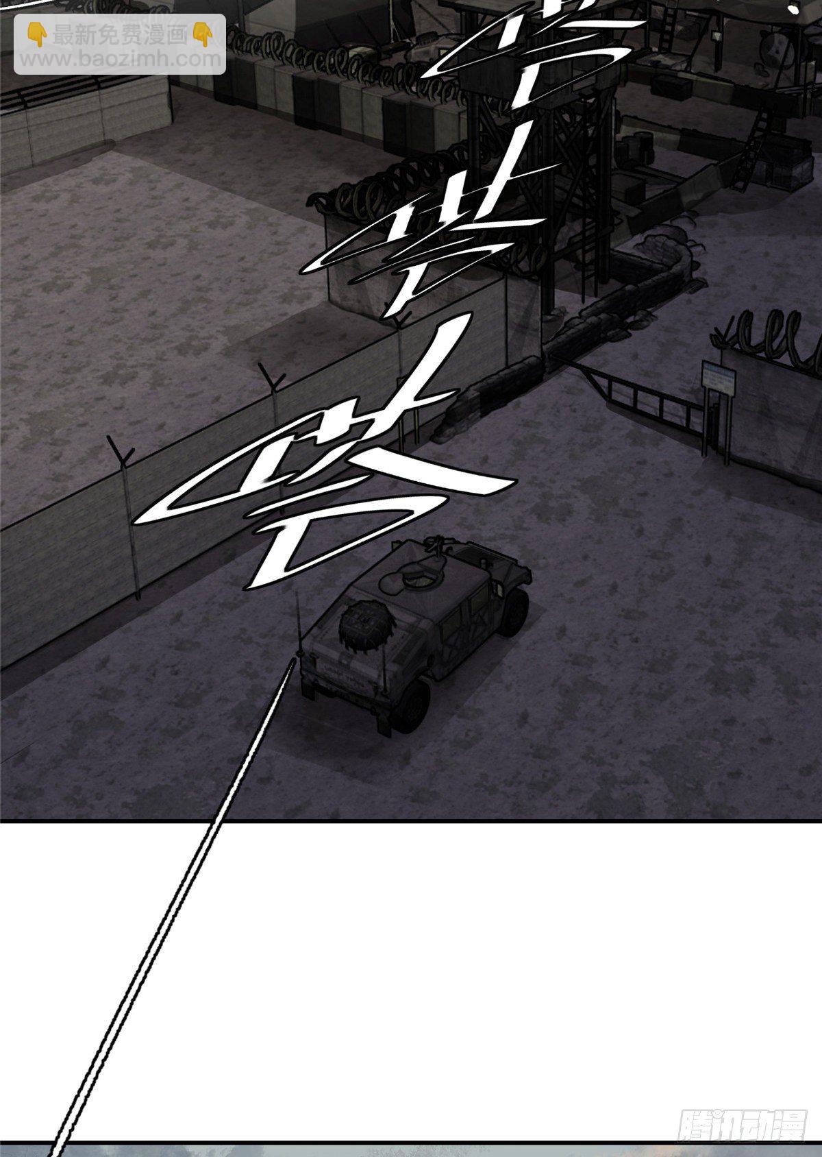 07 开始逃离2