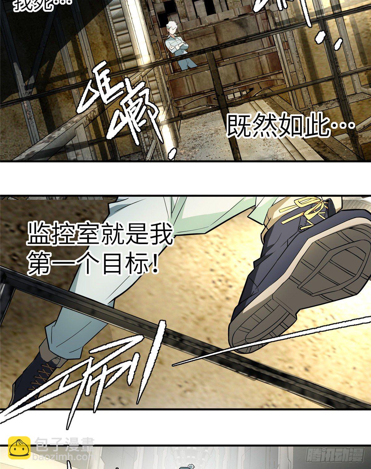 07 开始逃离20