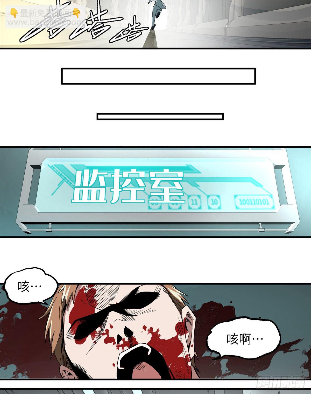 07 开始逃离21