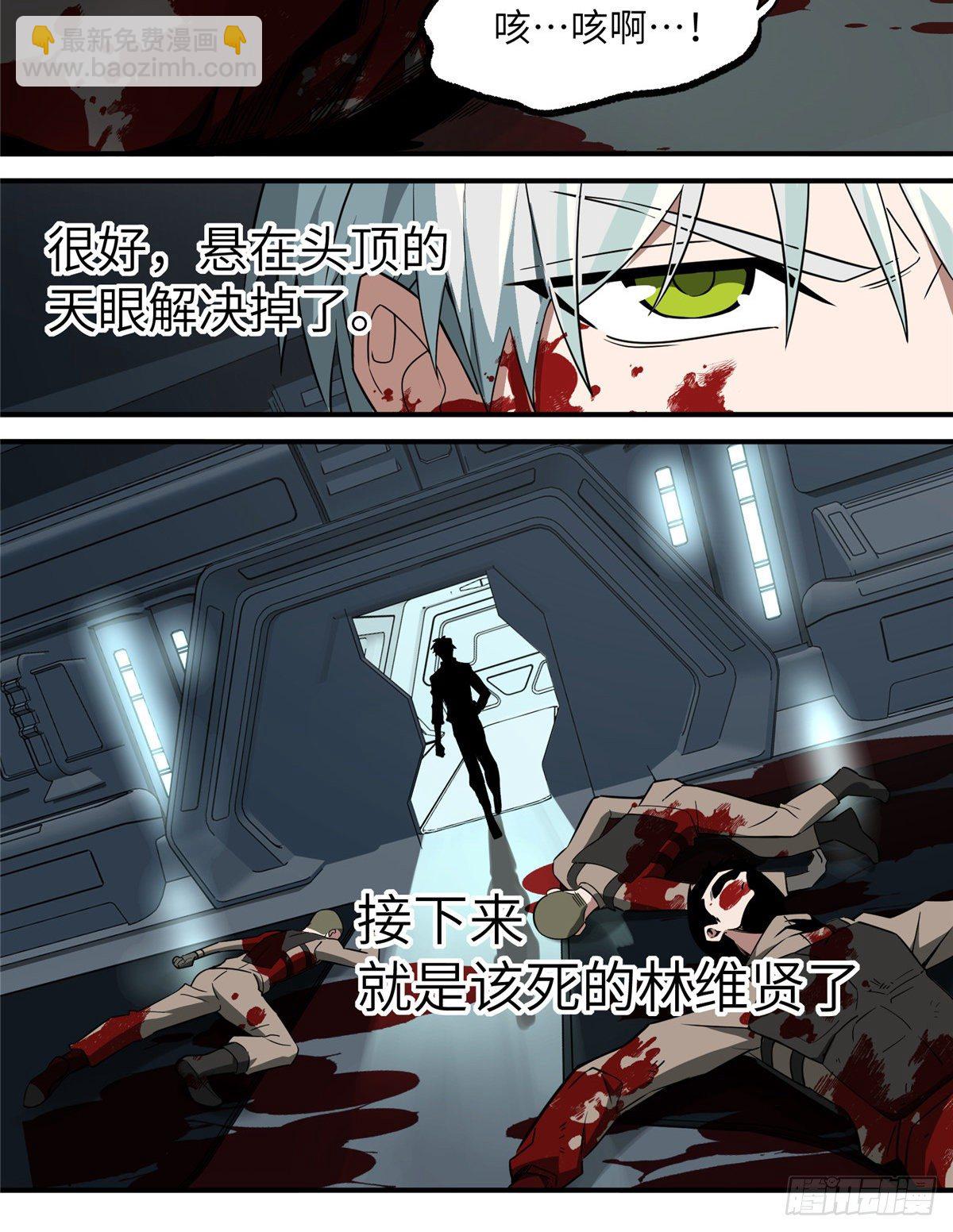 07 开始逃离23