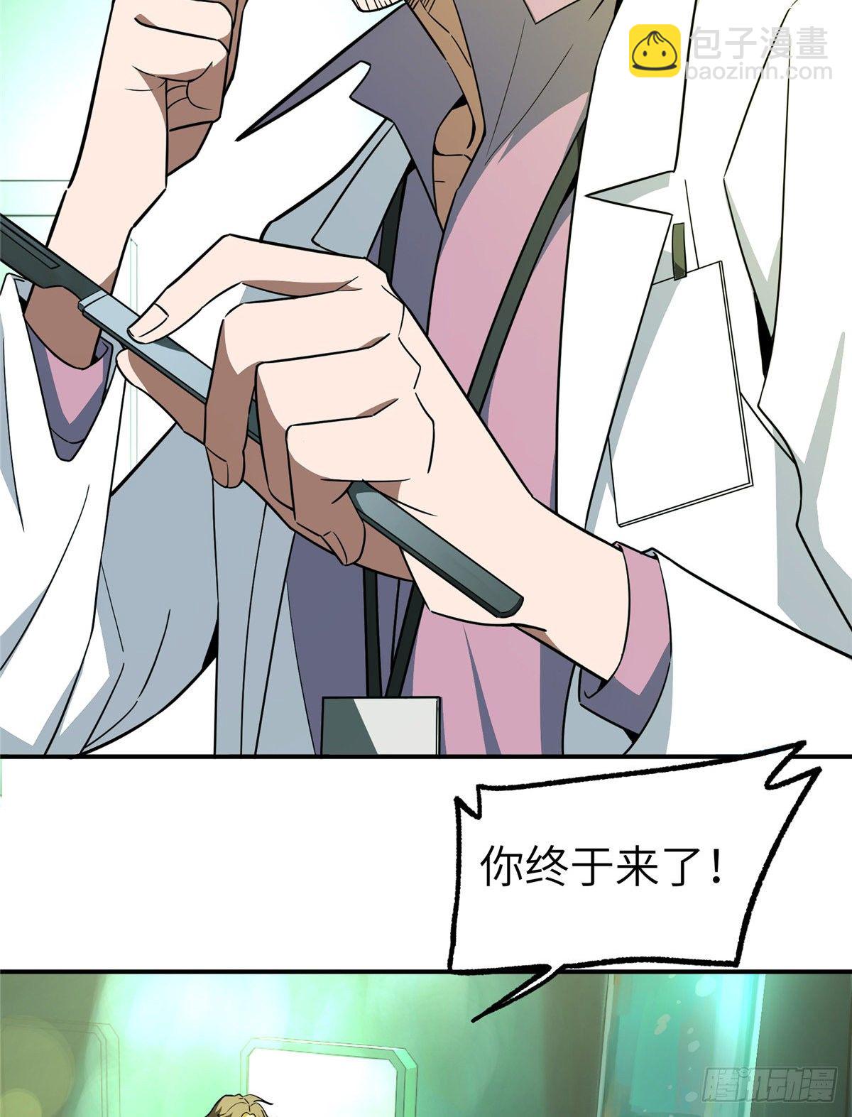 07 开始逃离26