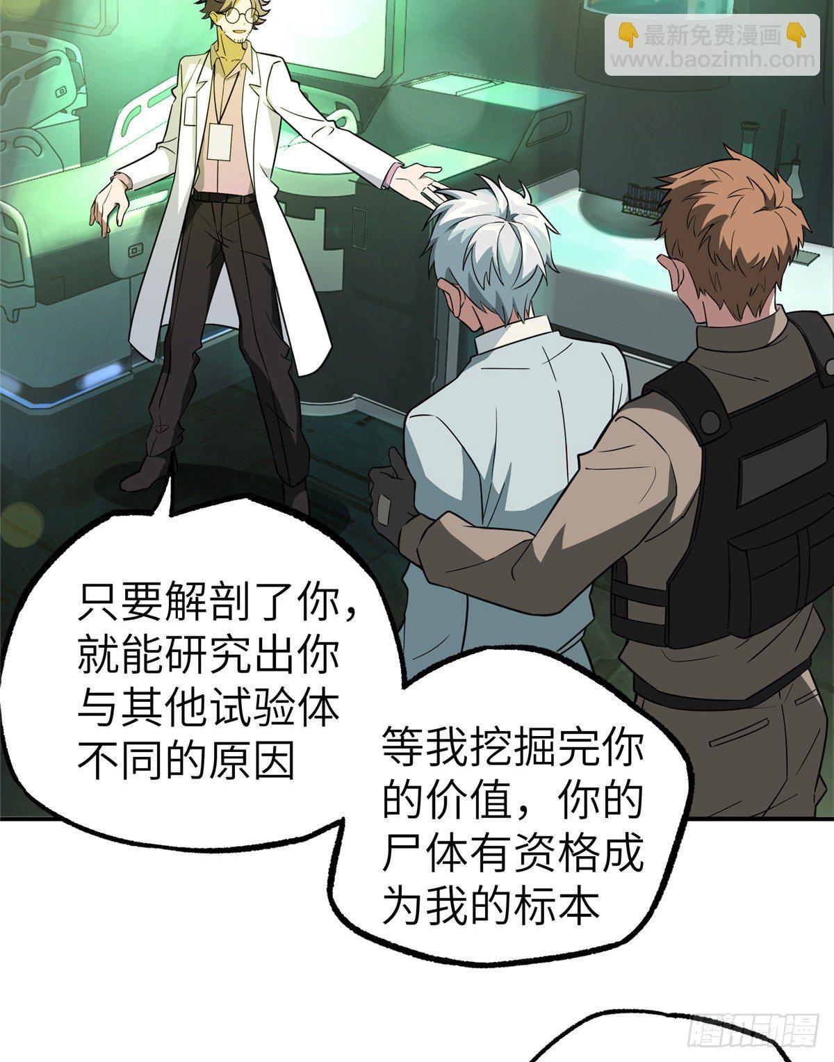 07 开始逃离27
