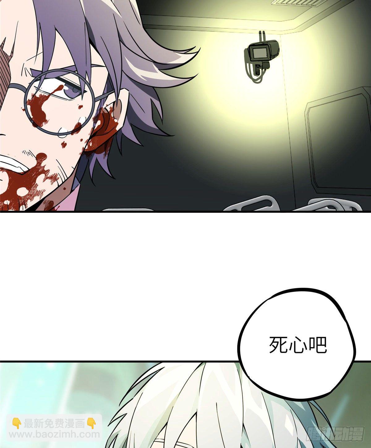 07 开始逃离35