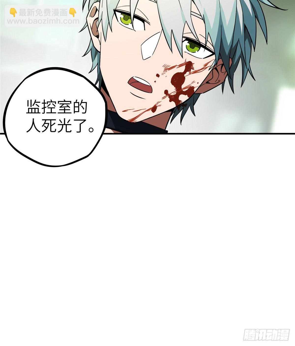 07 开始逃离36