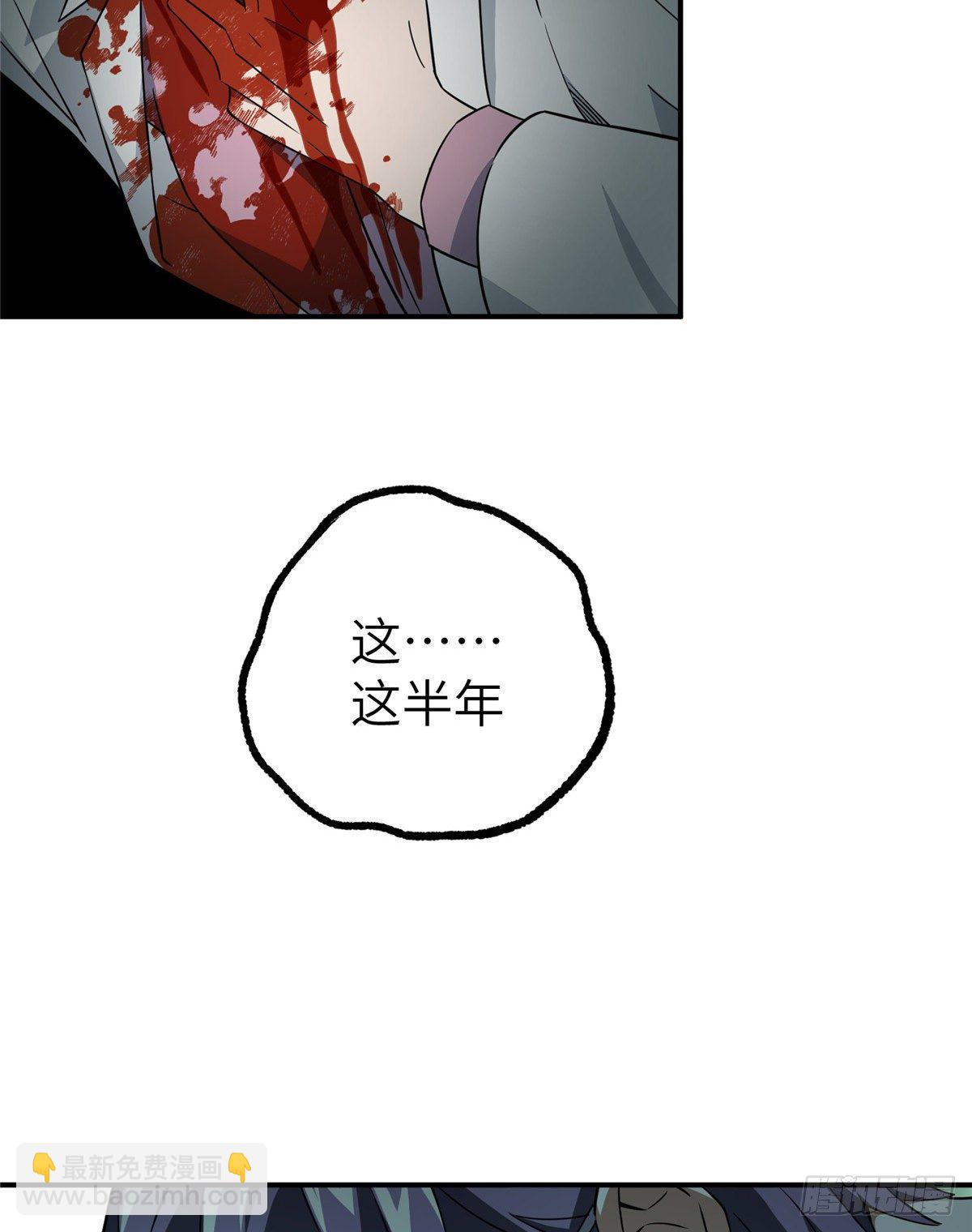 07 开始逃离38