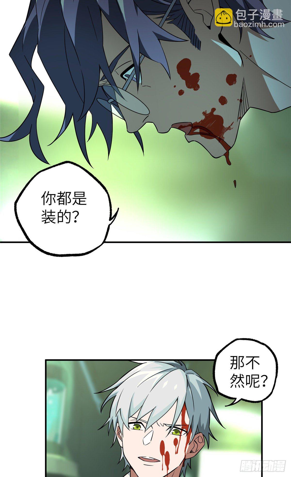 07 开始逃离39