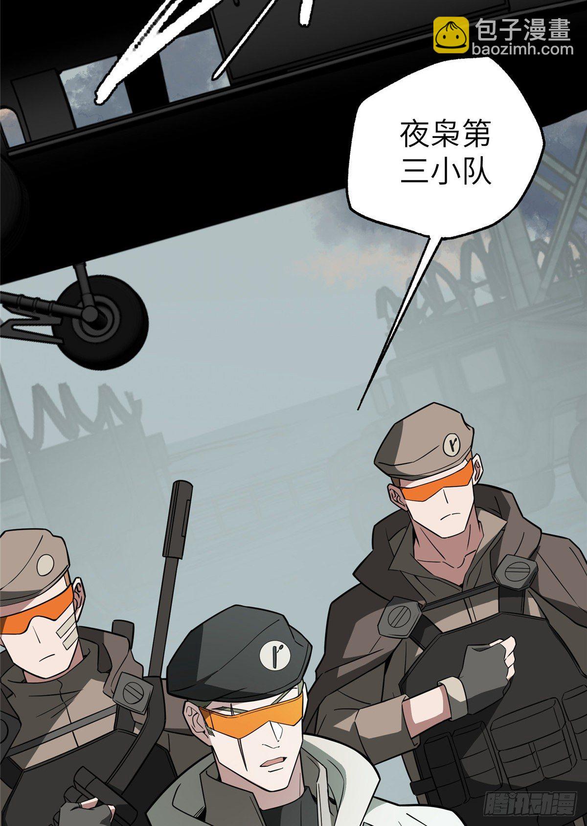 07 开始逃离4