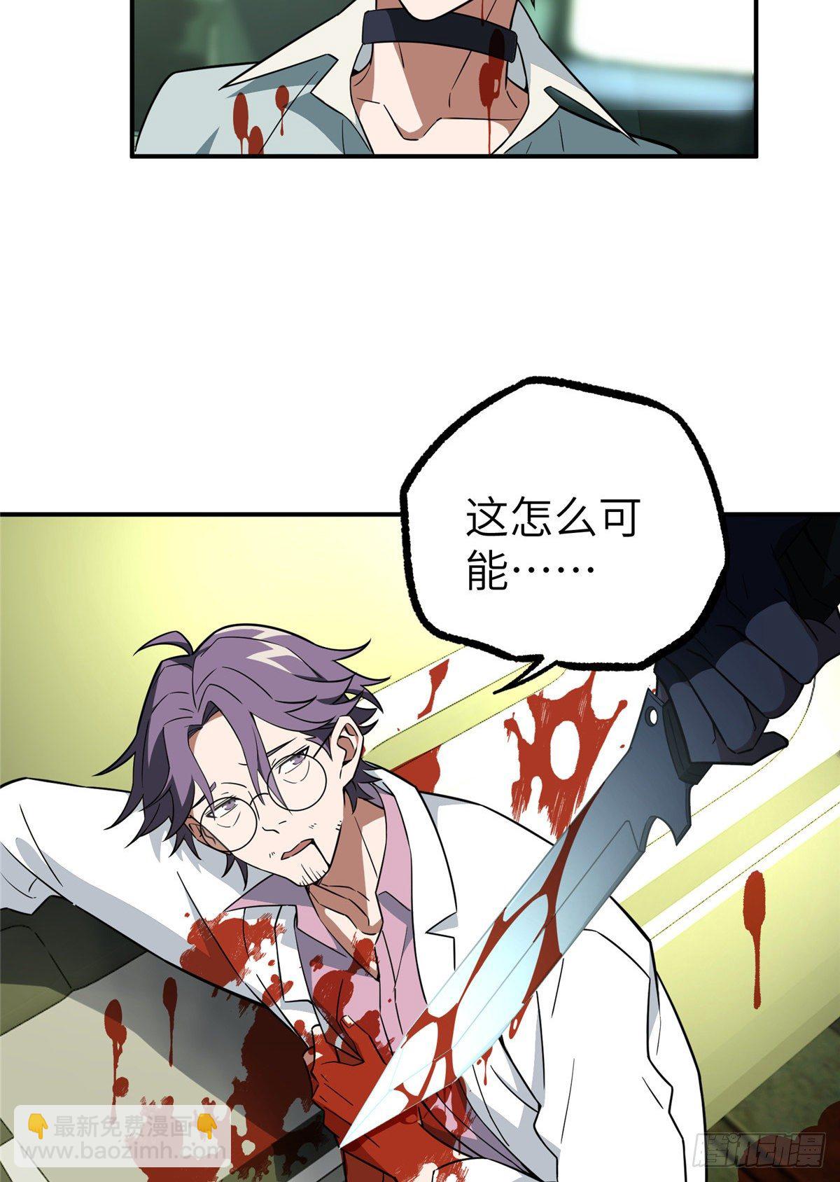 07 开始逃离40
