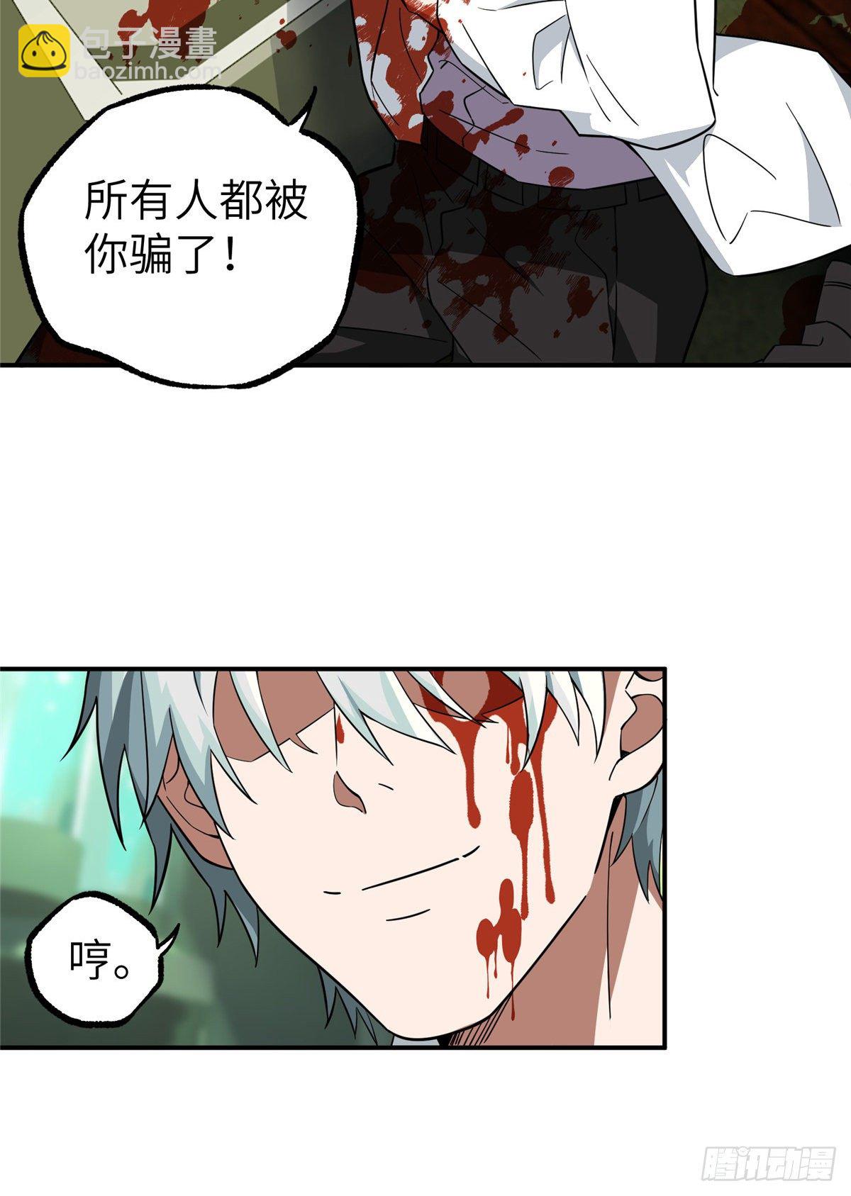 07 开始逃离41