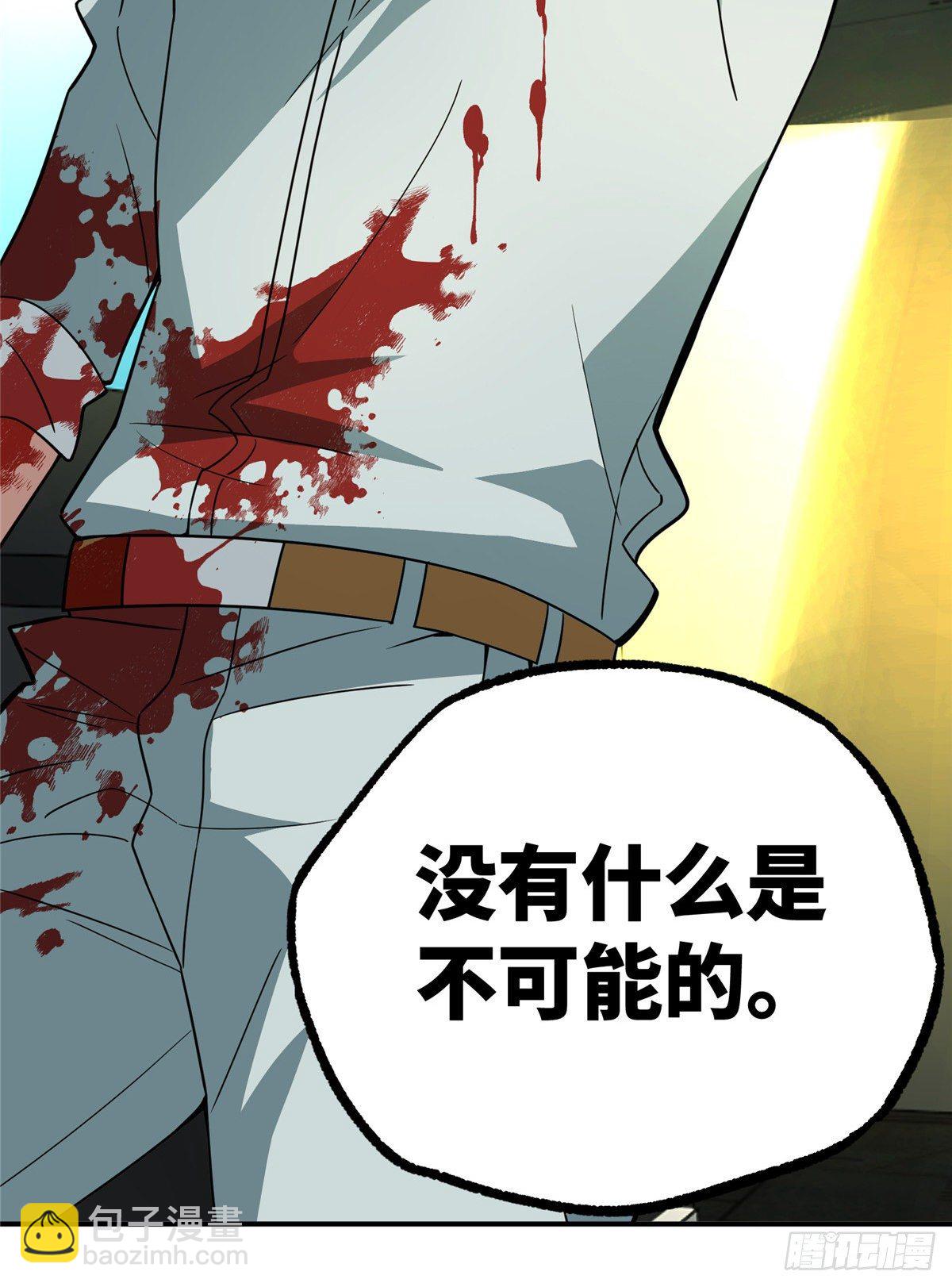 07 开始逃离43