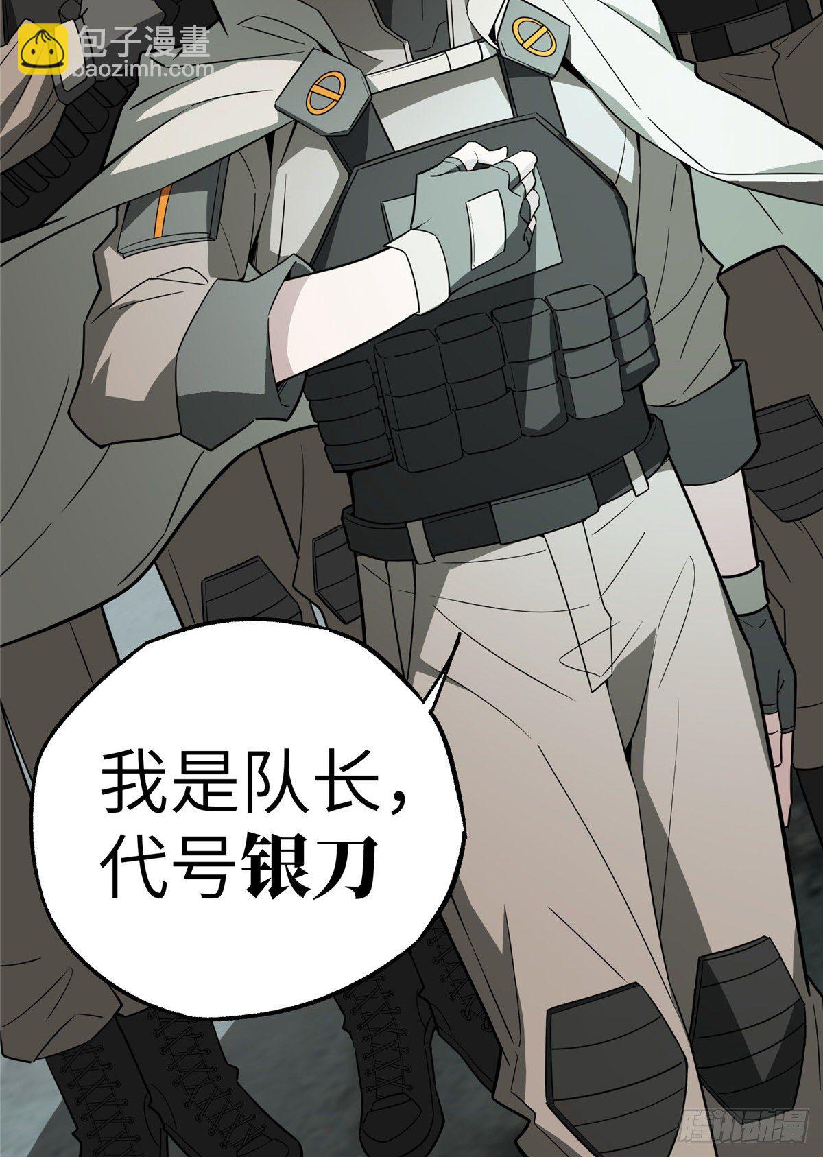 07 开始逃离5