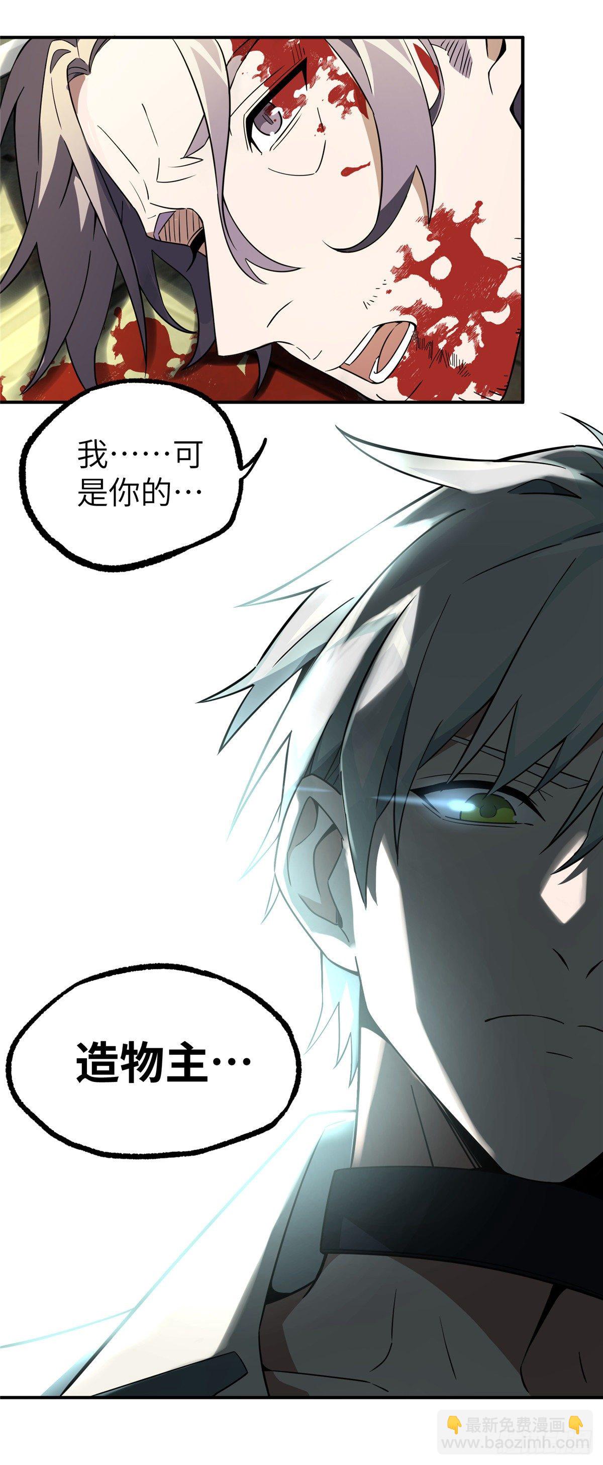 07 开始逃离52