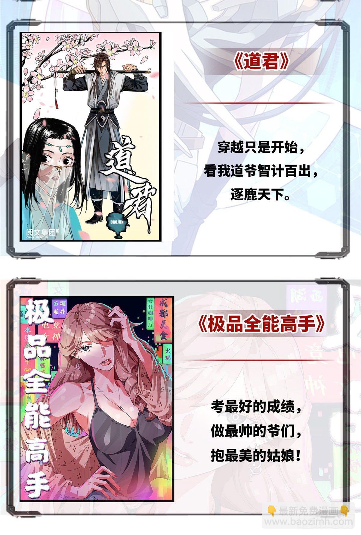 07 开始逃离55