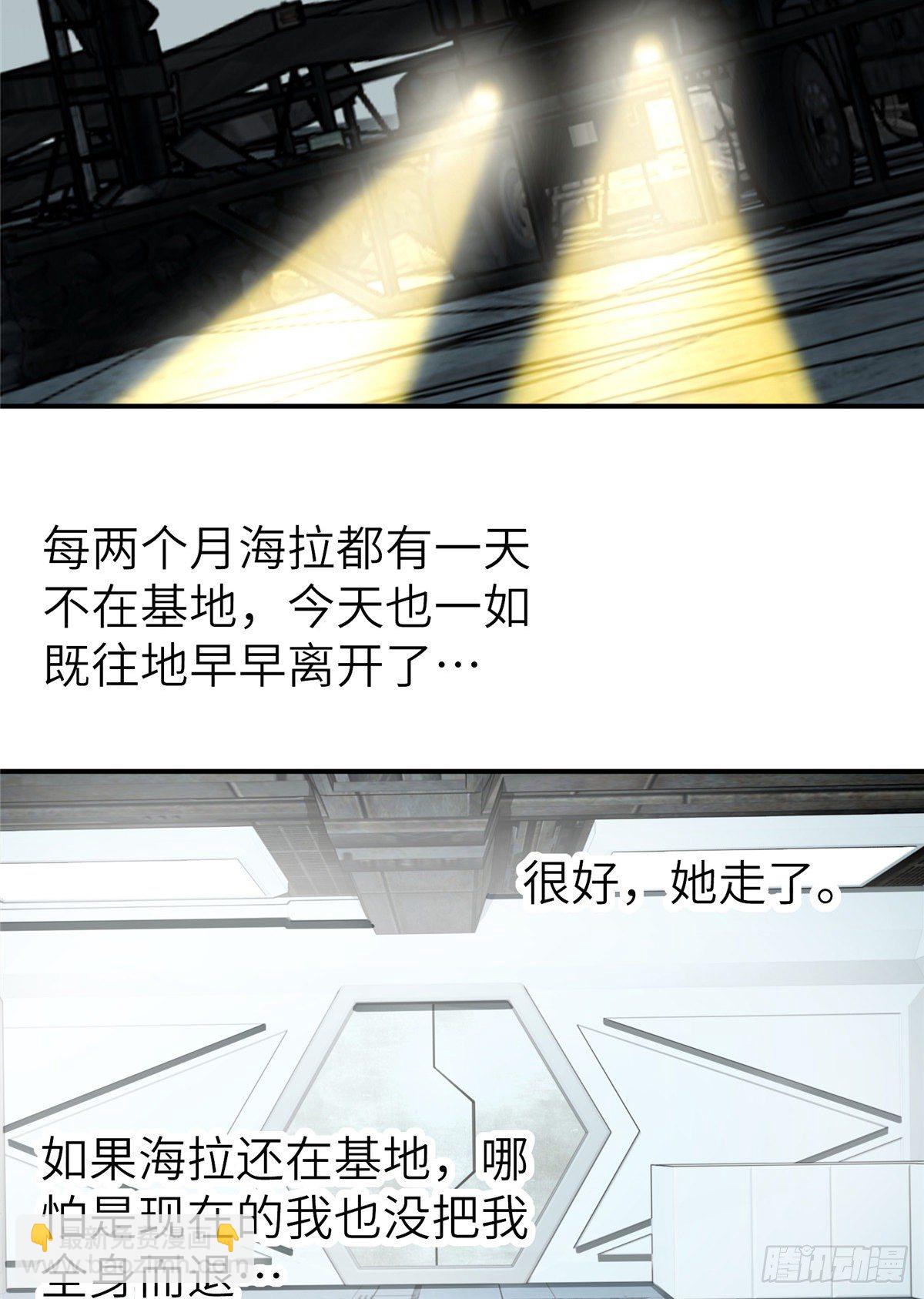 07 开始逃离8