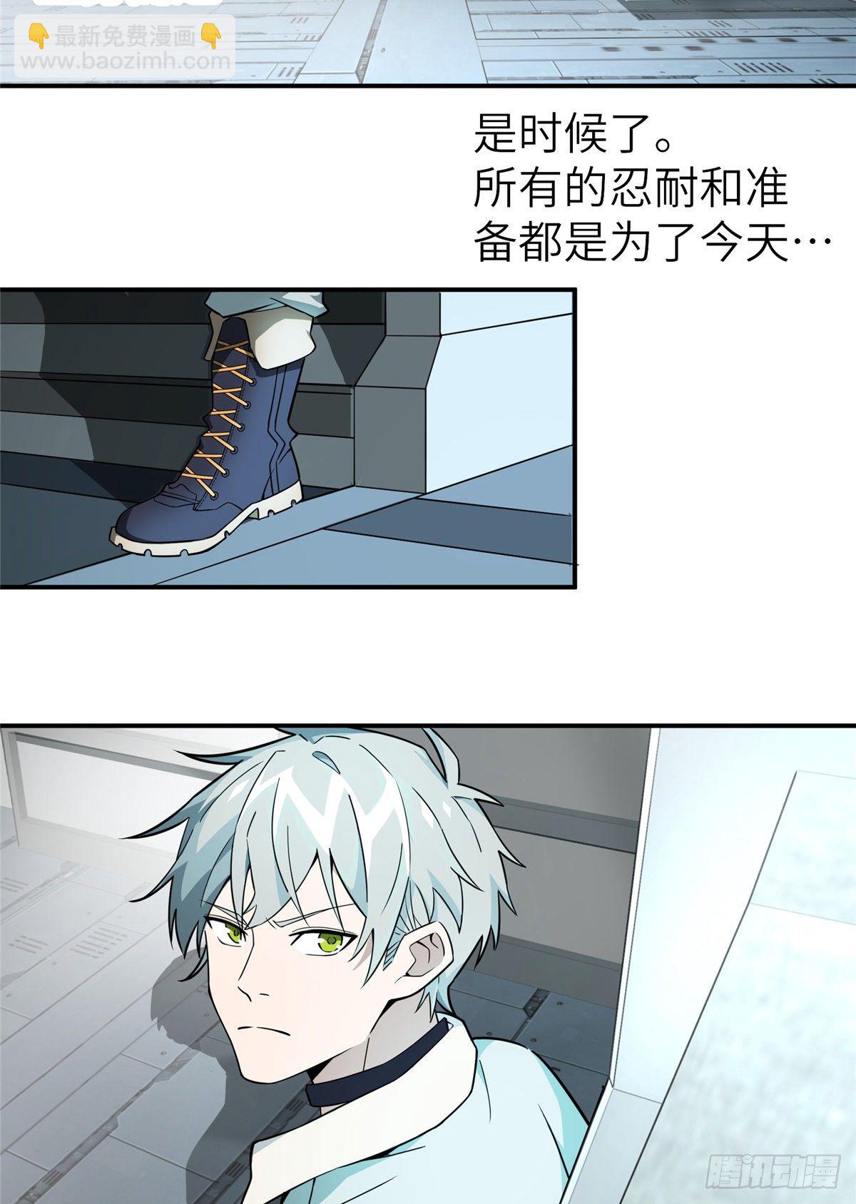 07 开始逃离9