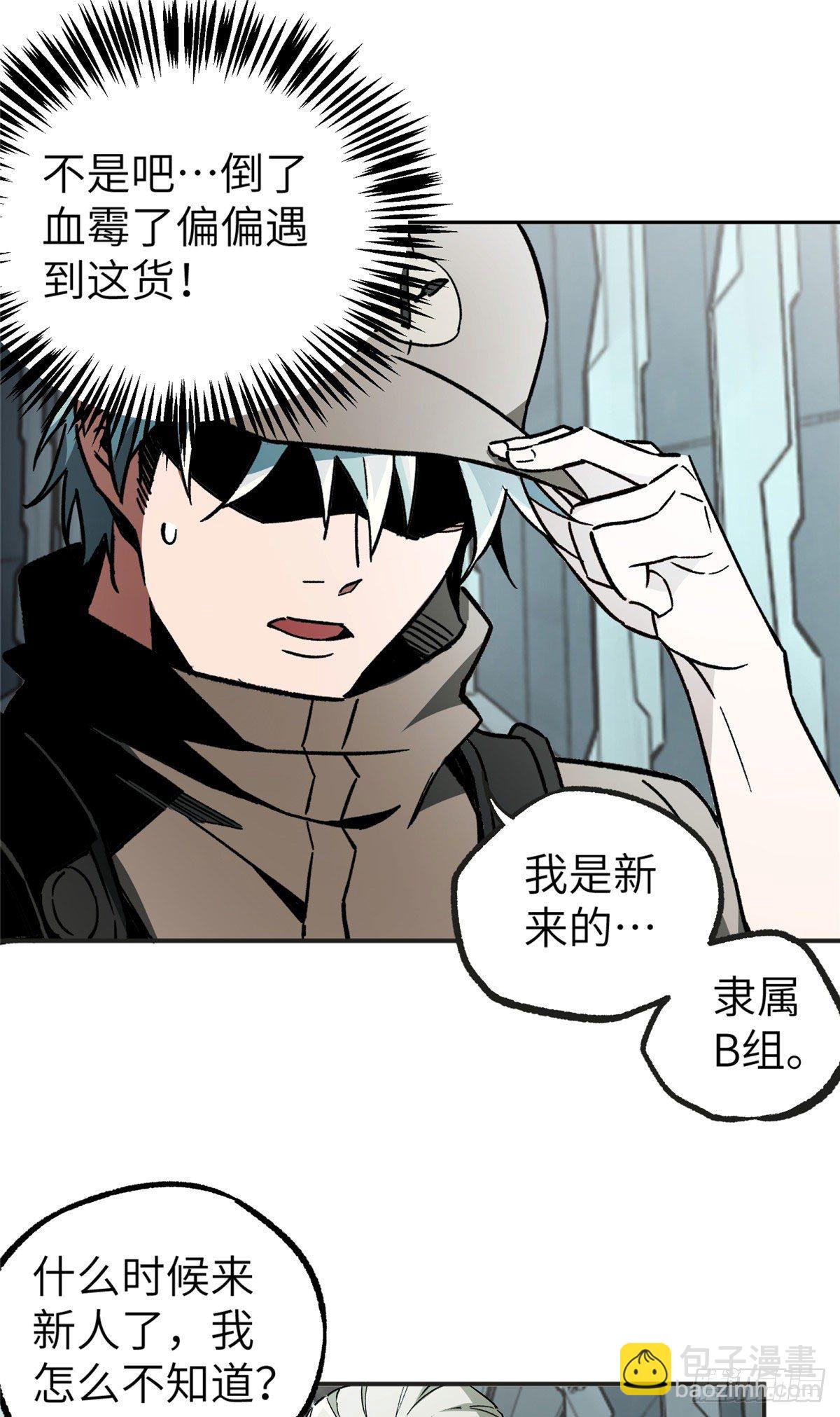 08 迟来的报复11