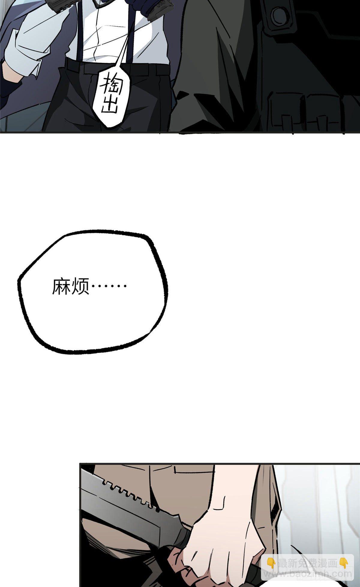 08 迟来的报复13