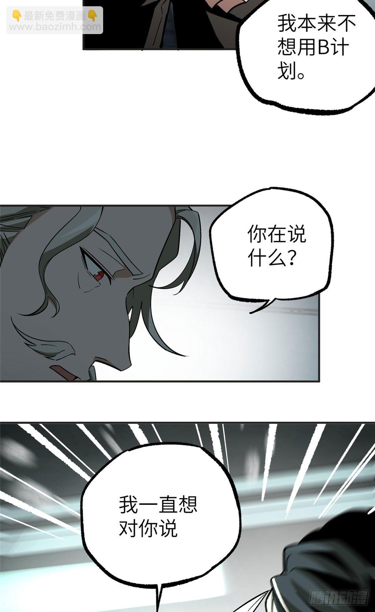 08 迟来的报复14