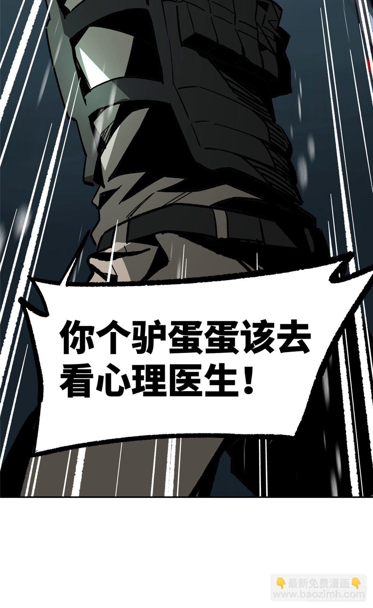 08 迟来的报复16