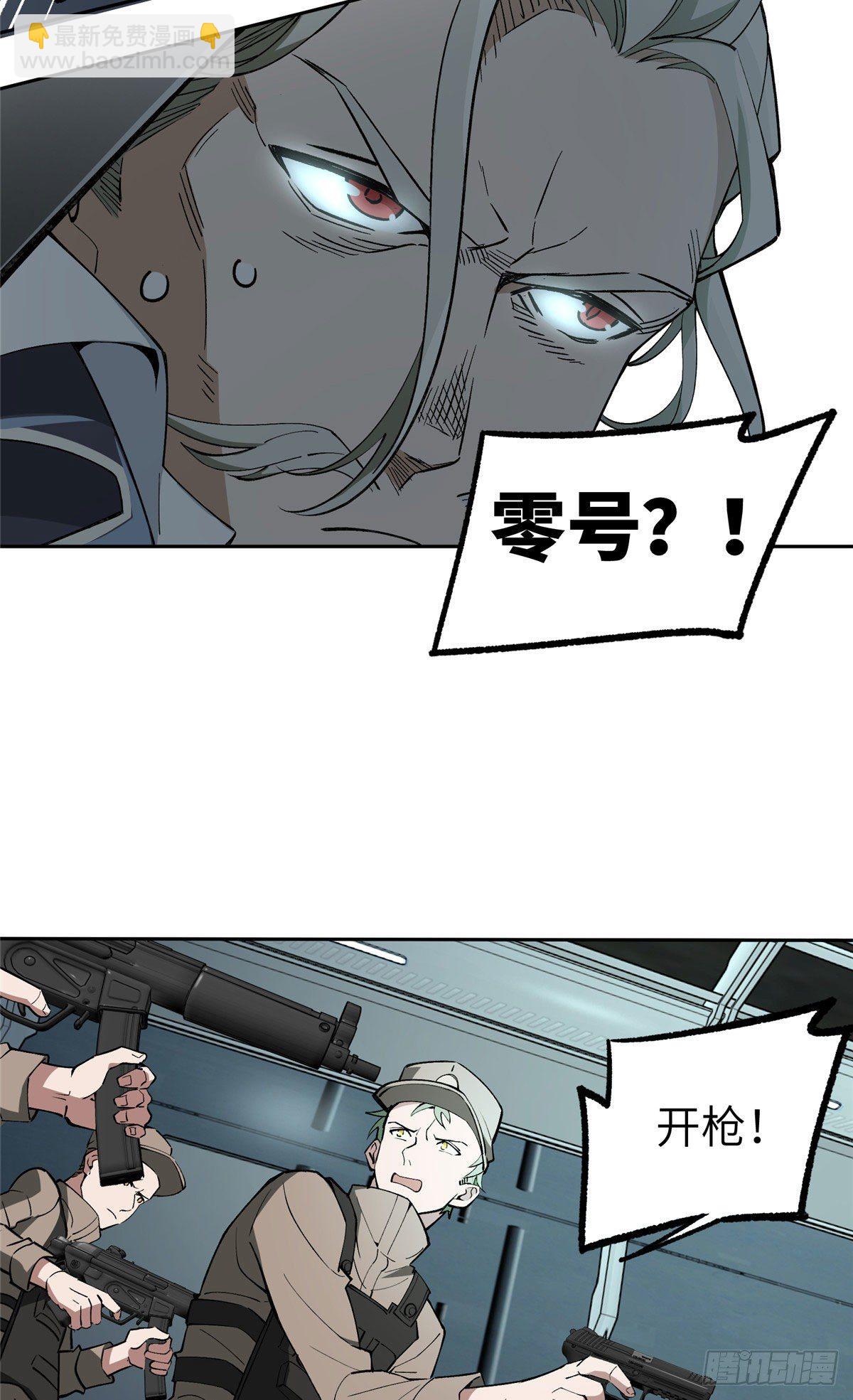 08 迟来的报复18