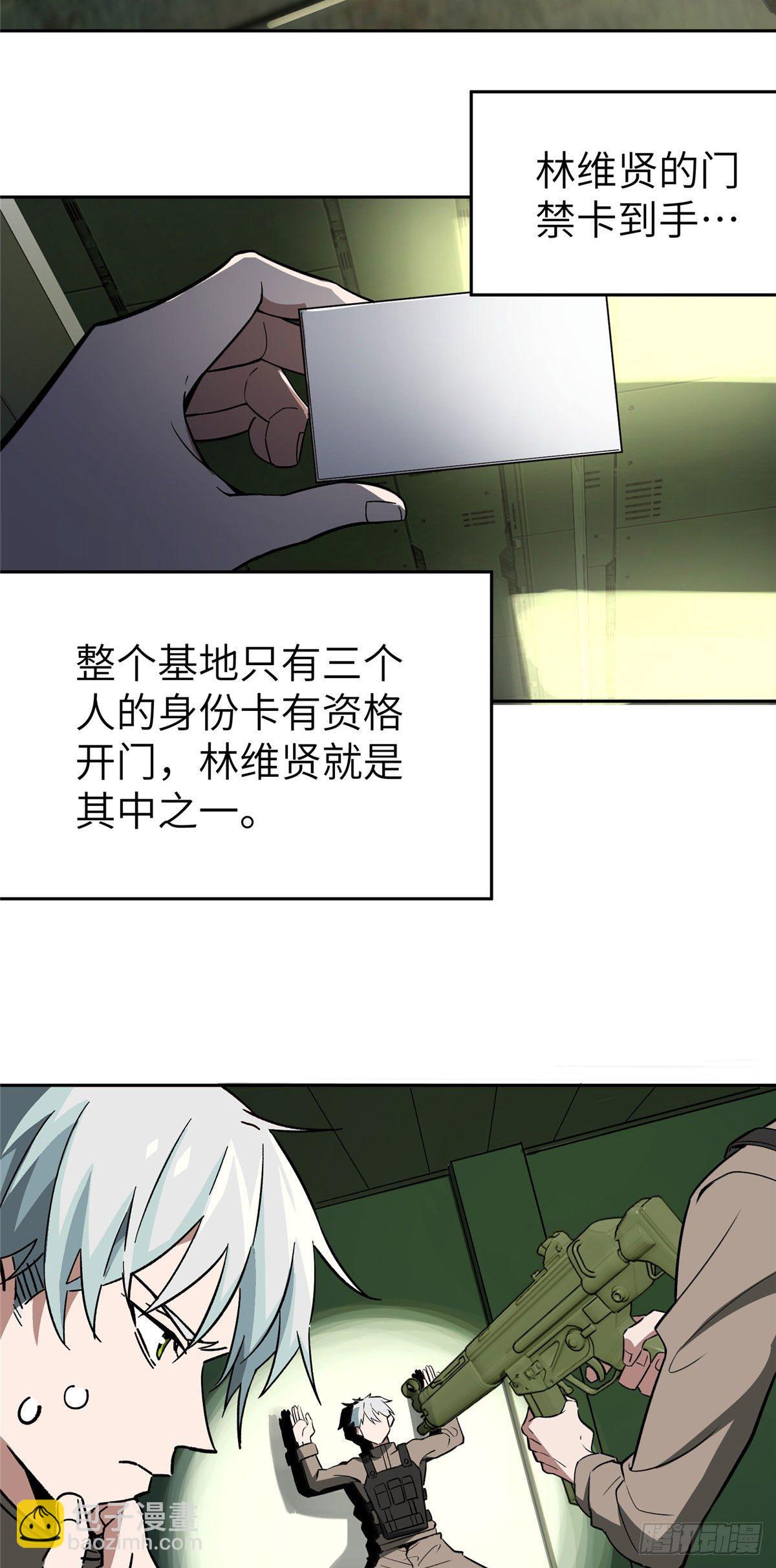 08 迟来的报复2