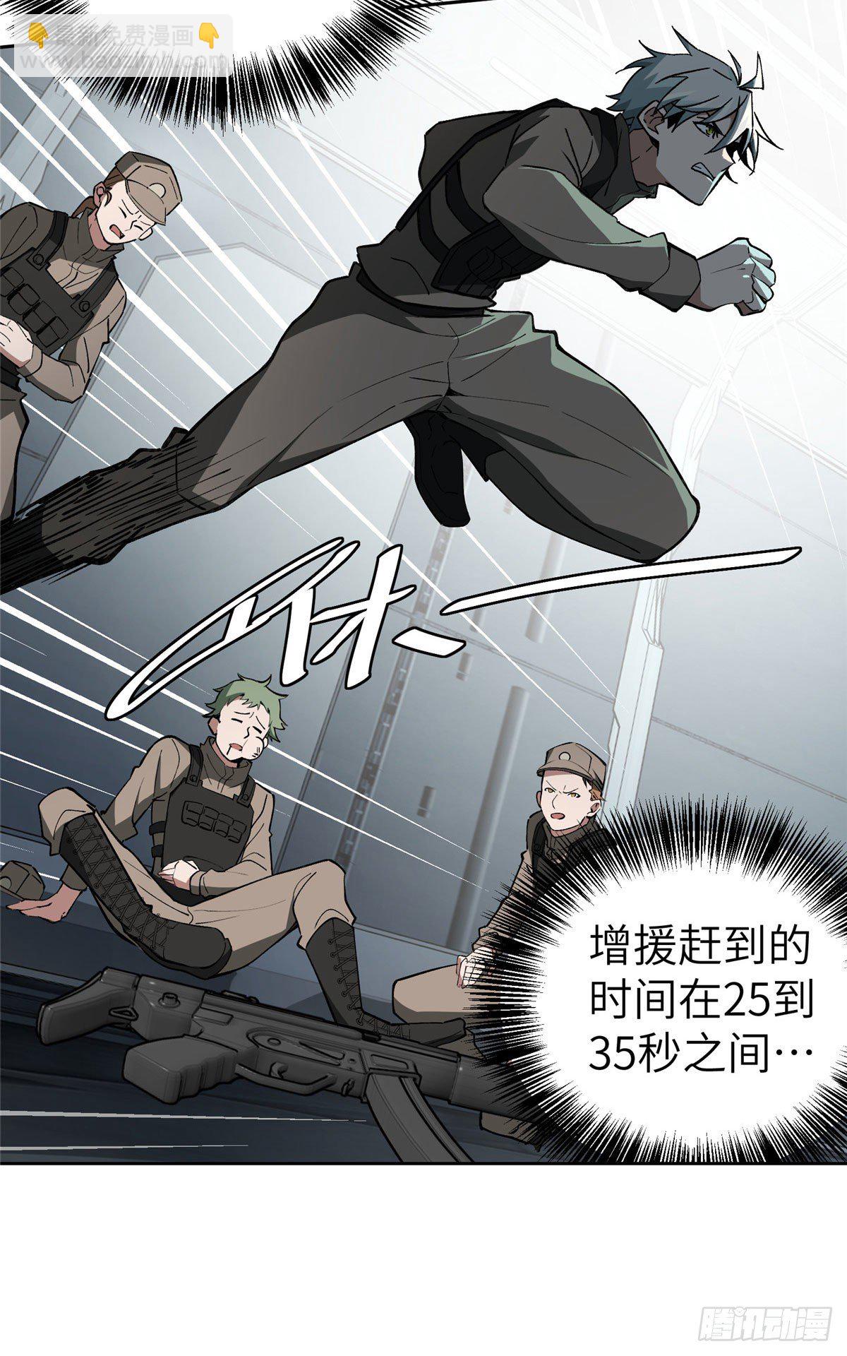 08 迟来的报复22