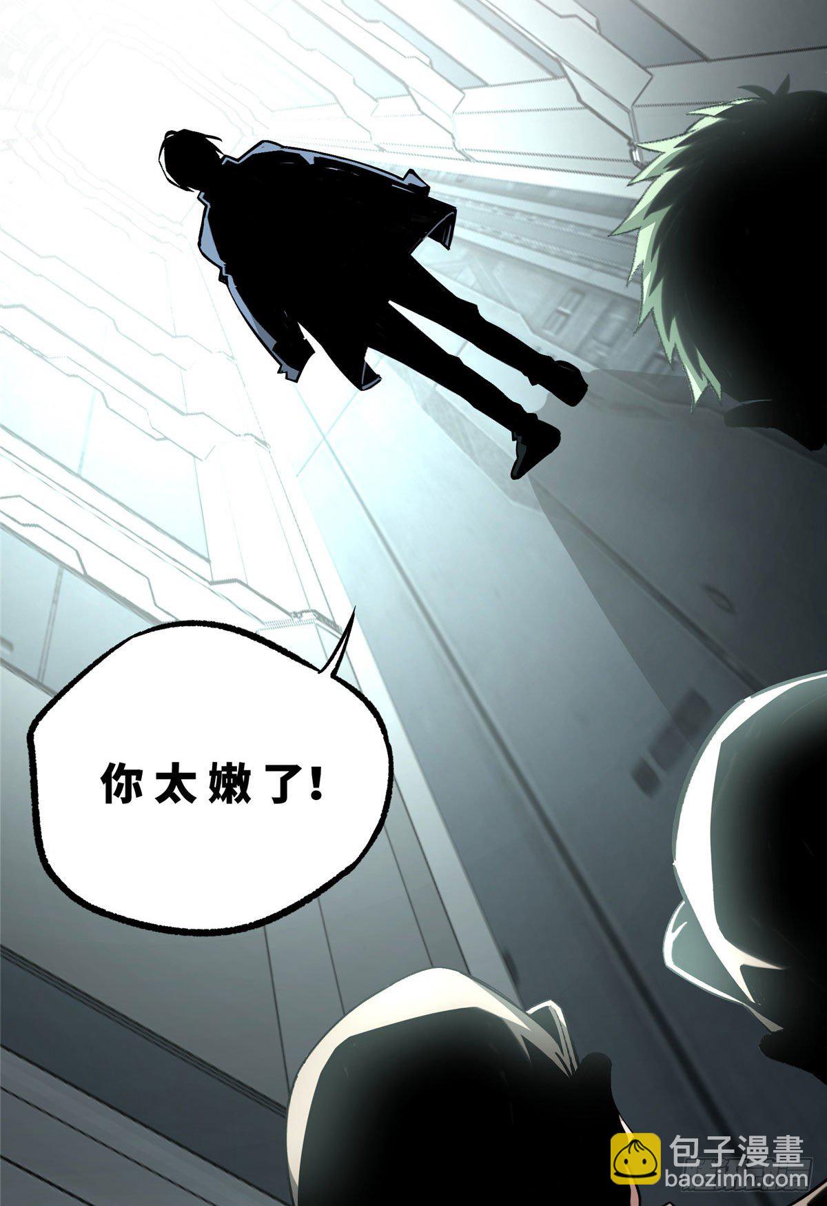 08 迟来的报复26