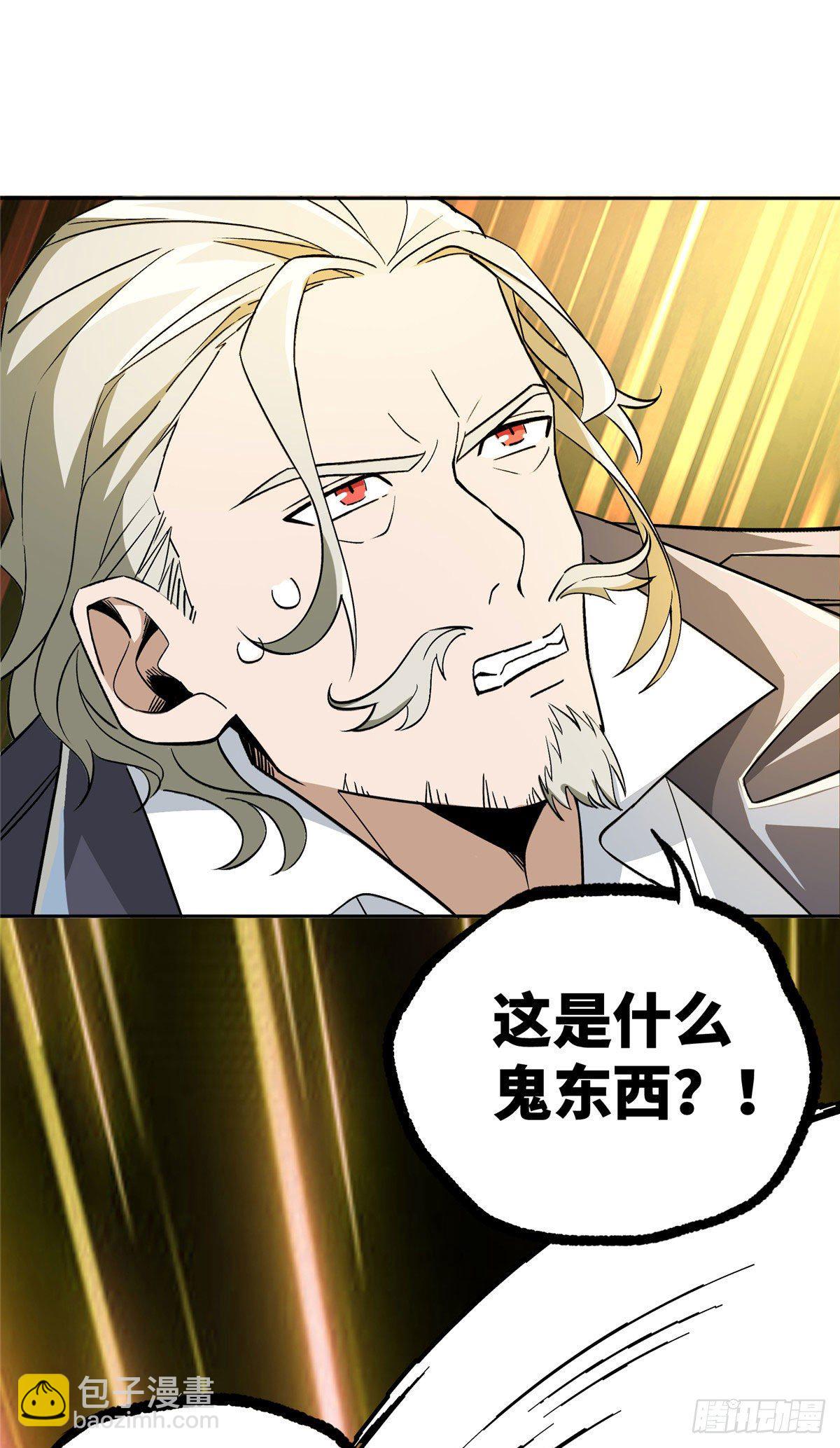 08 迟来的报复33