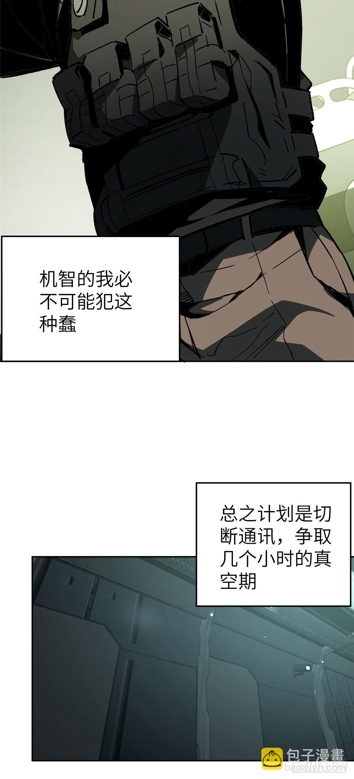 08 迟来的报复4