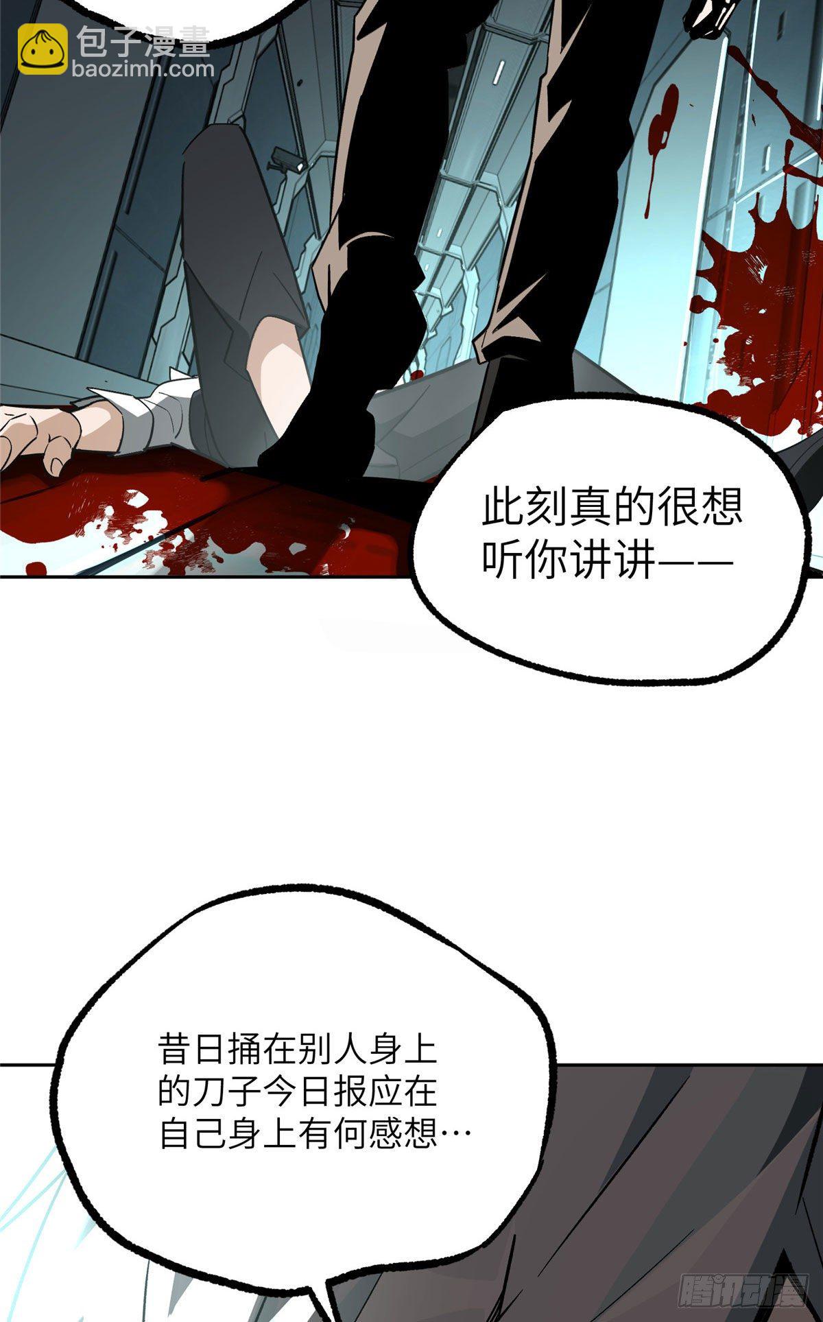 08 迟来的报复44