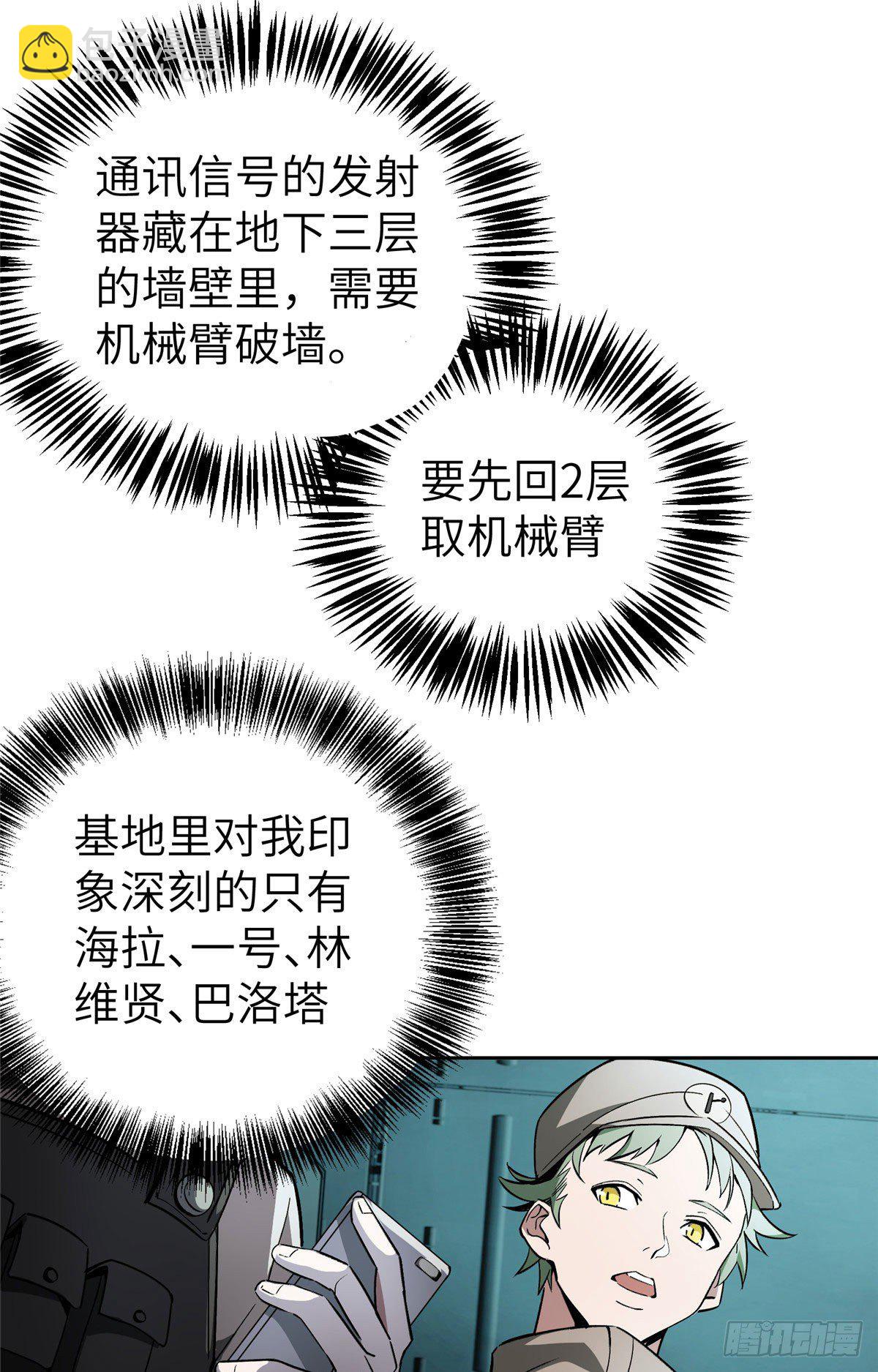 08 迟来的报复5