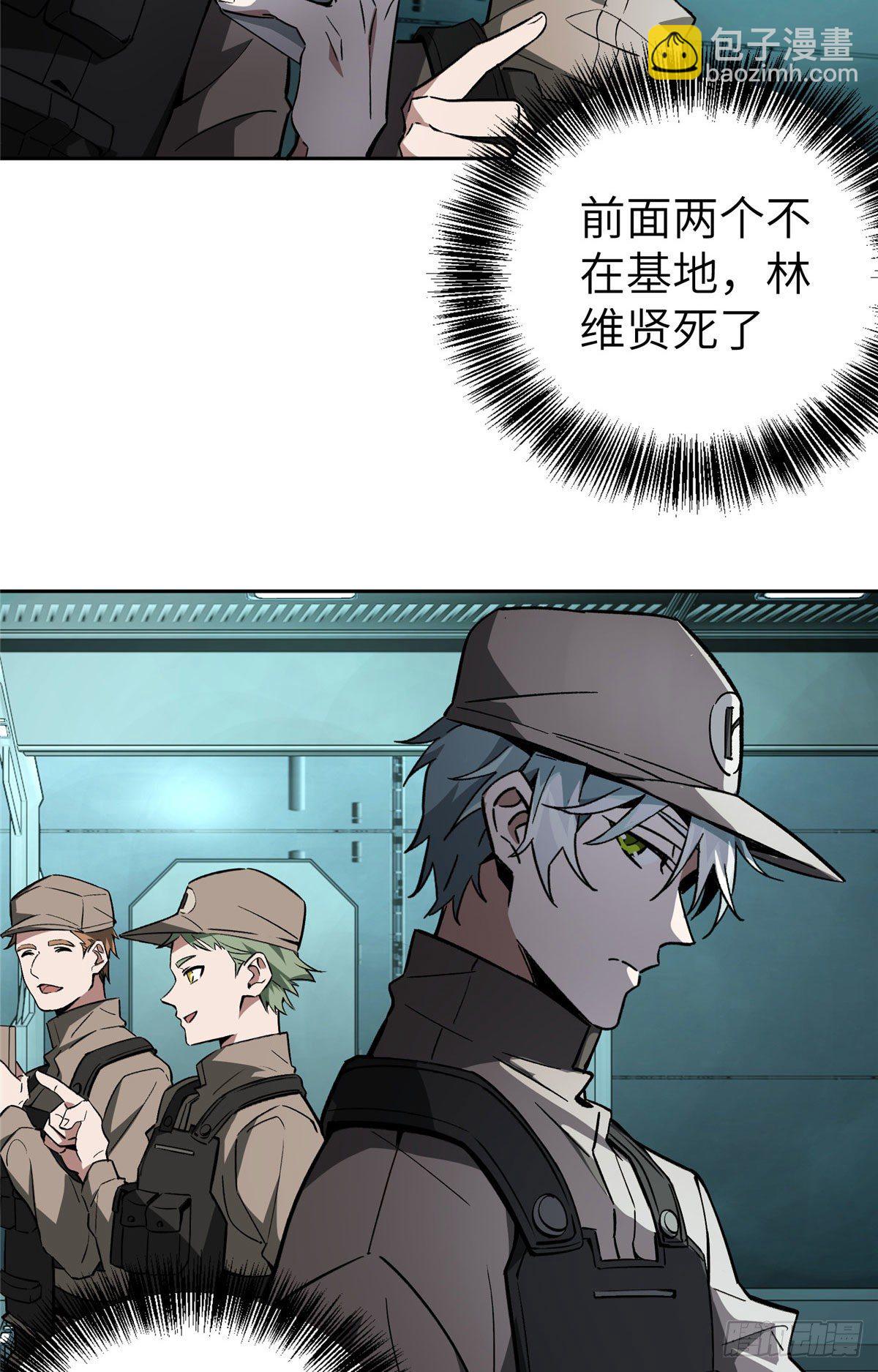 08 迟来的报复6