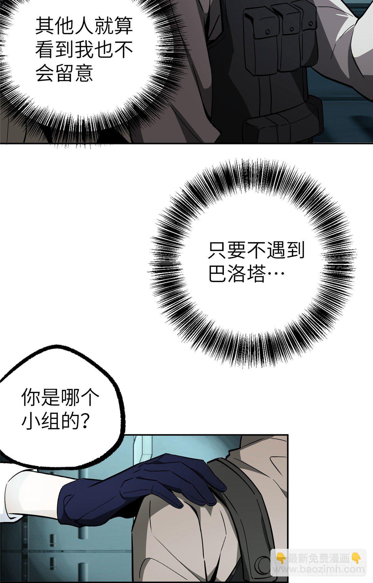 08 迟来的报复7