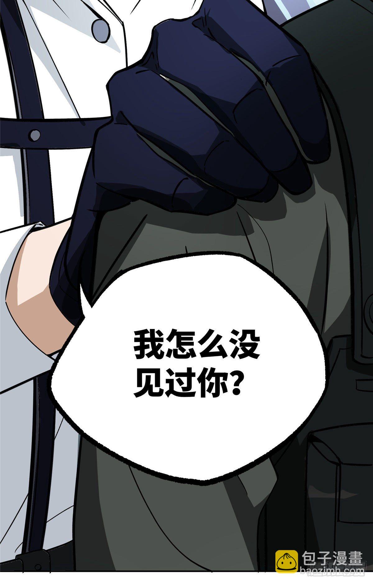 08 迟来的报复9