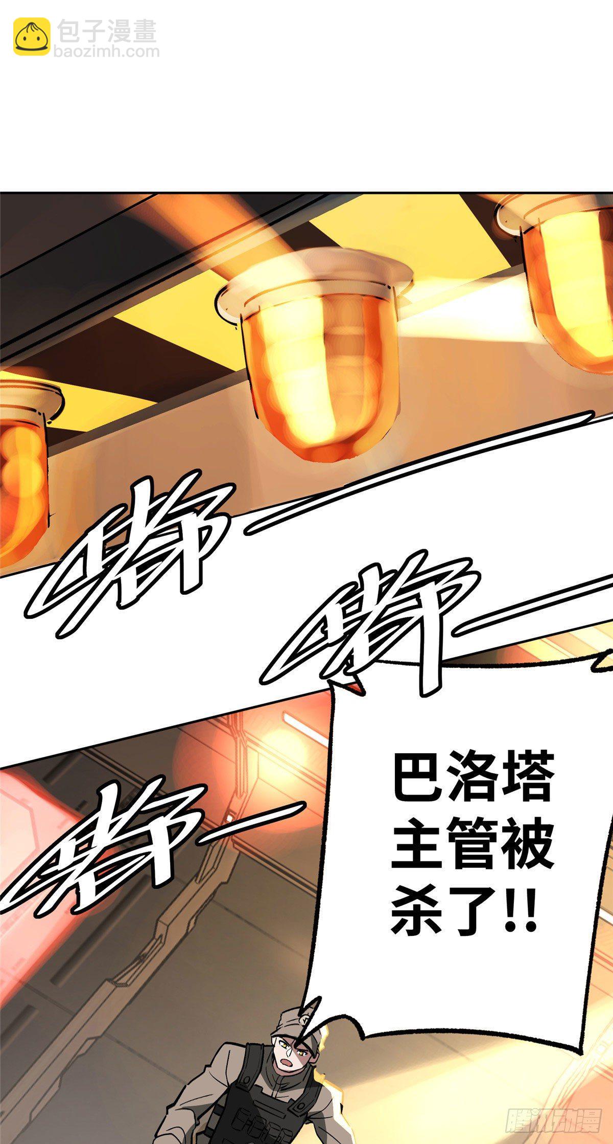 09 逃出生天1