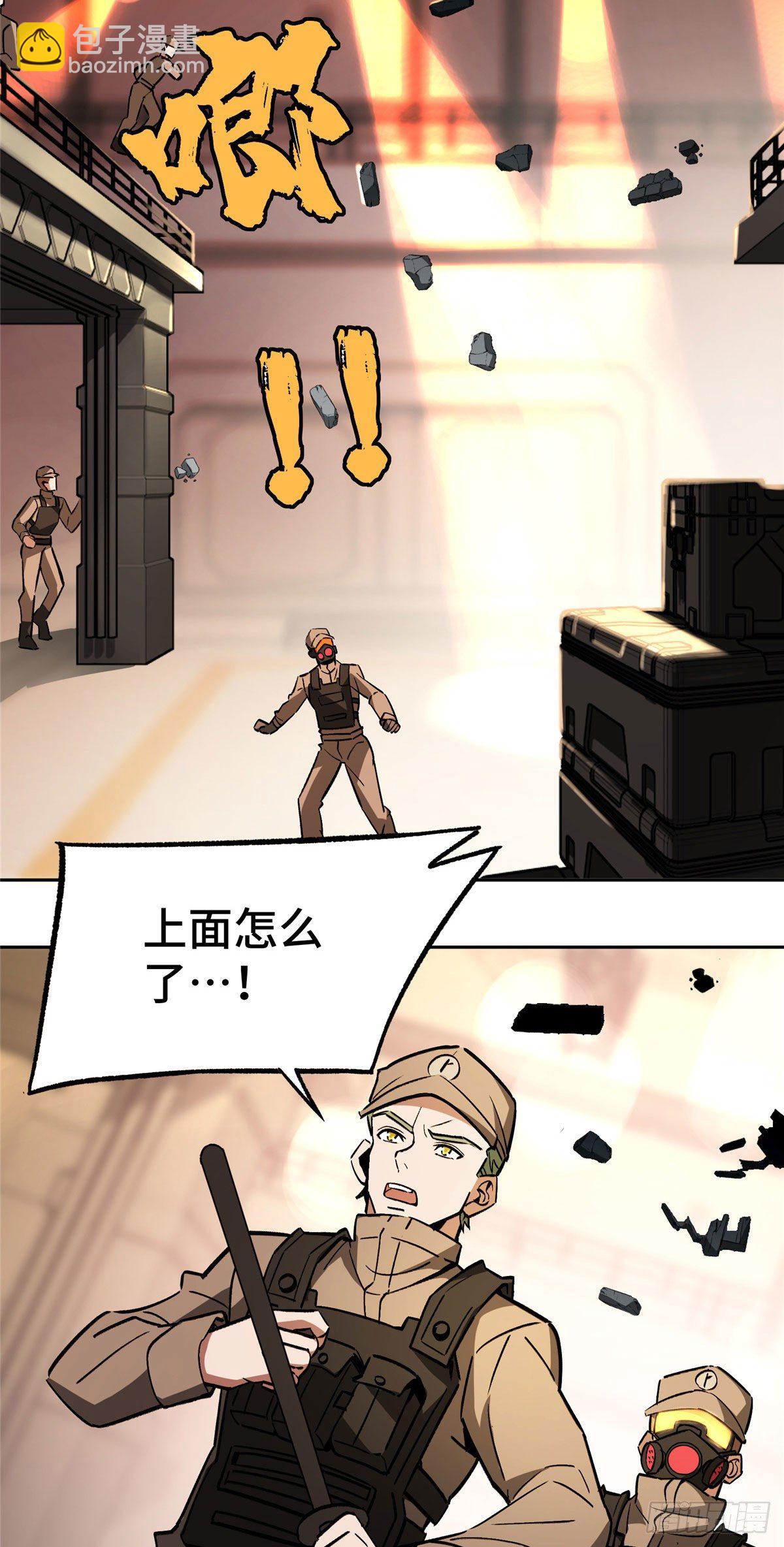 09 逃出生天15