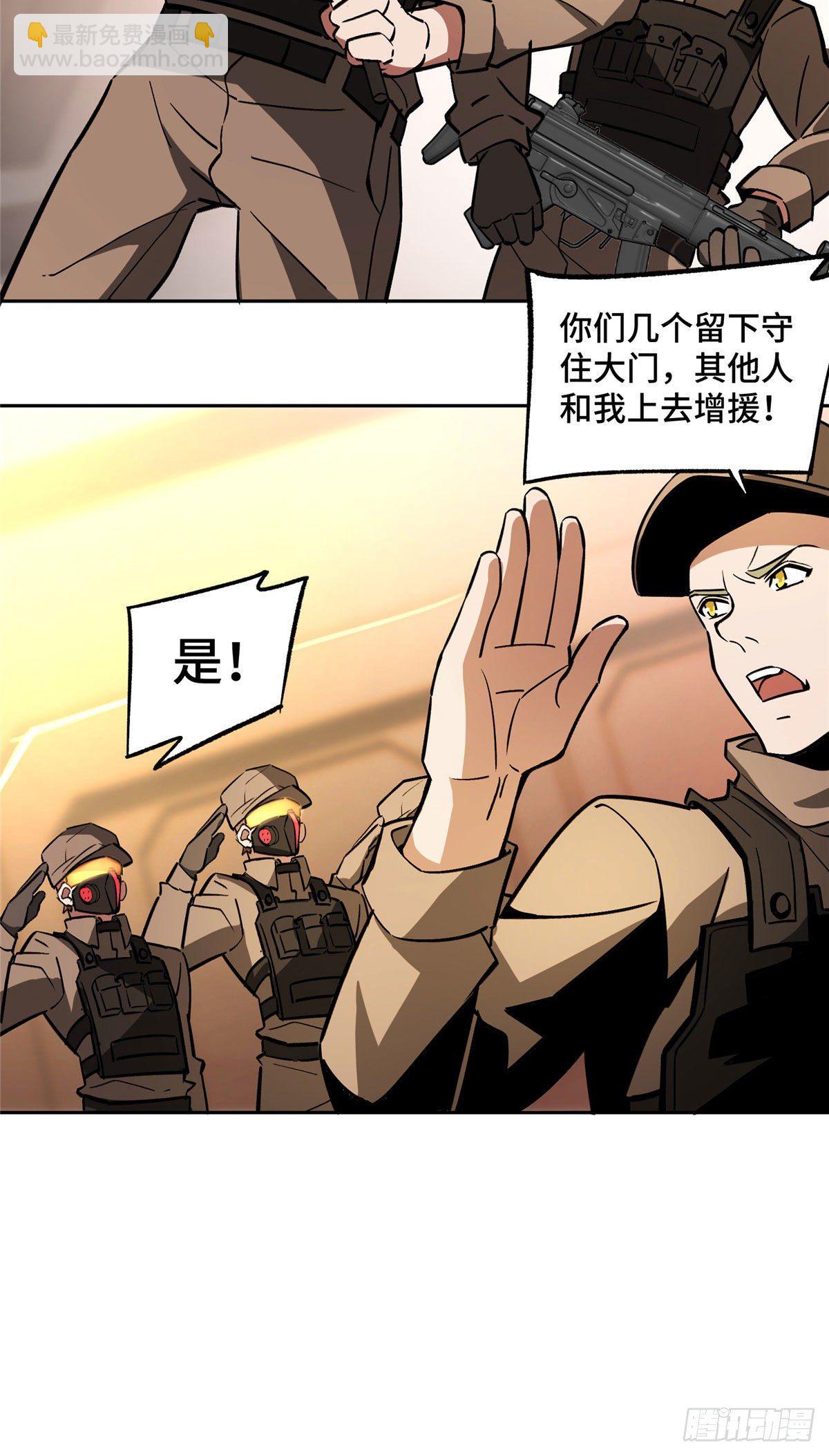 09 逃出生天16