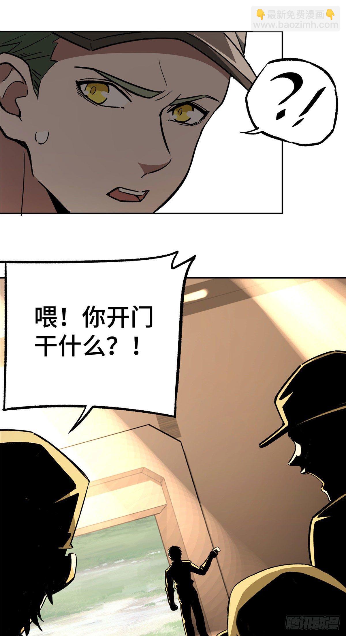 09 逃出生天17