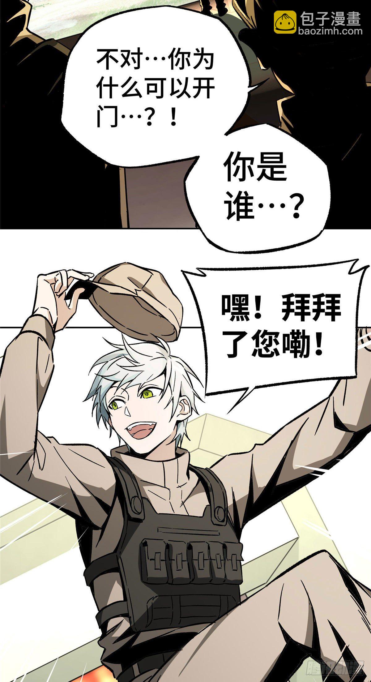 09 逃出生天18