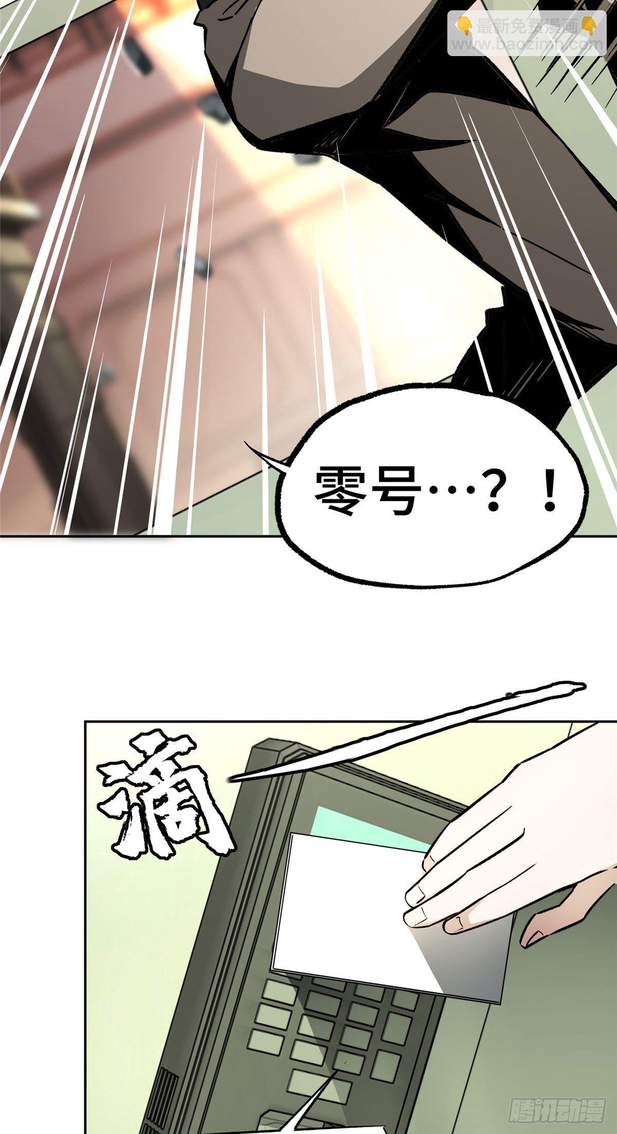 09 逃出生天19