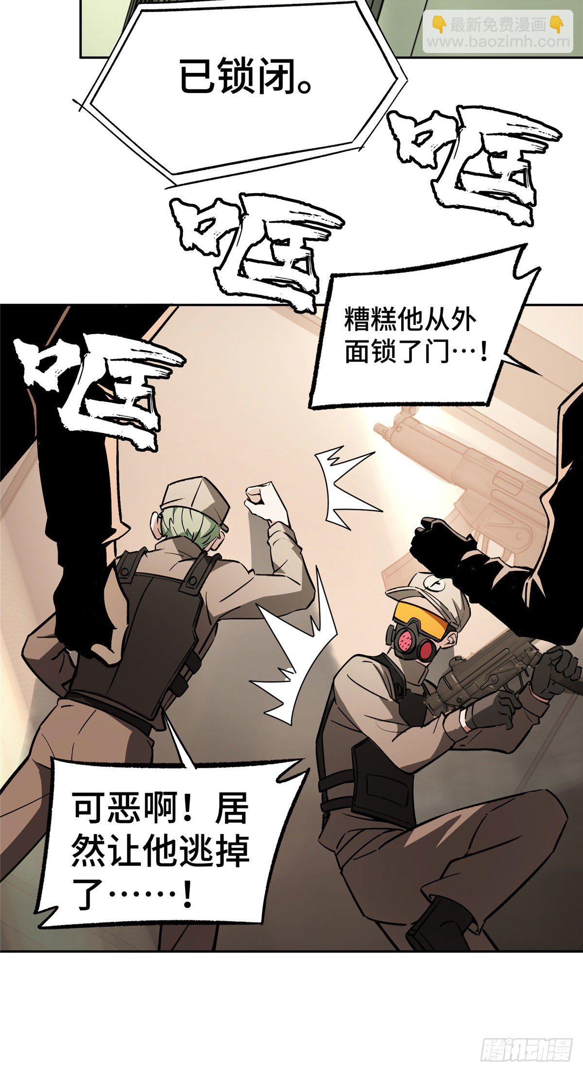 09 逃出生天20