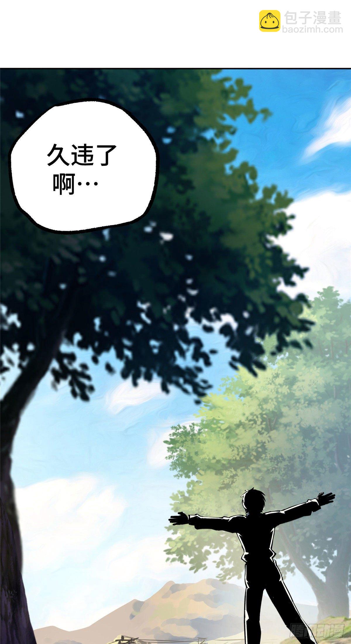 09 逃出生天21