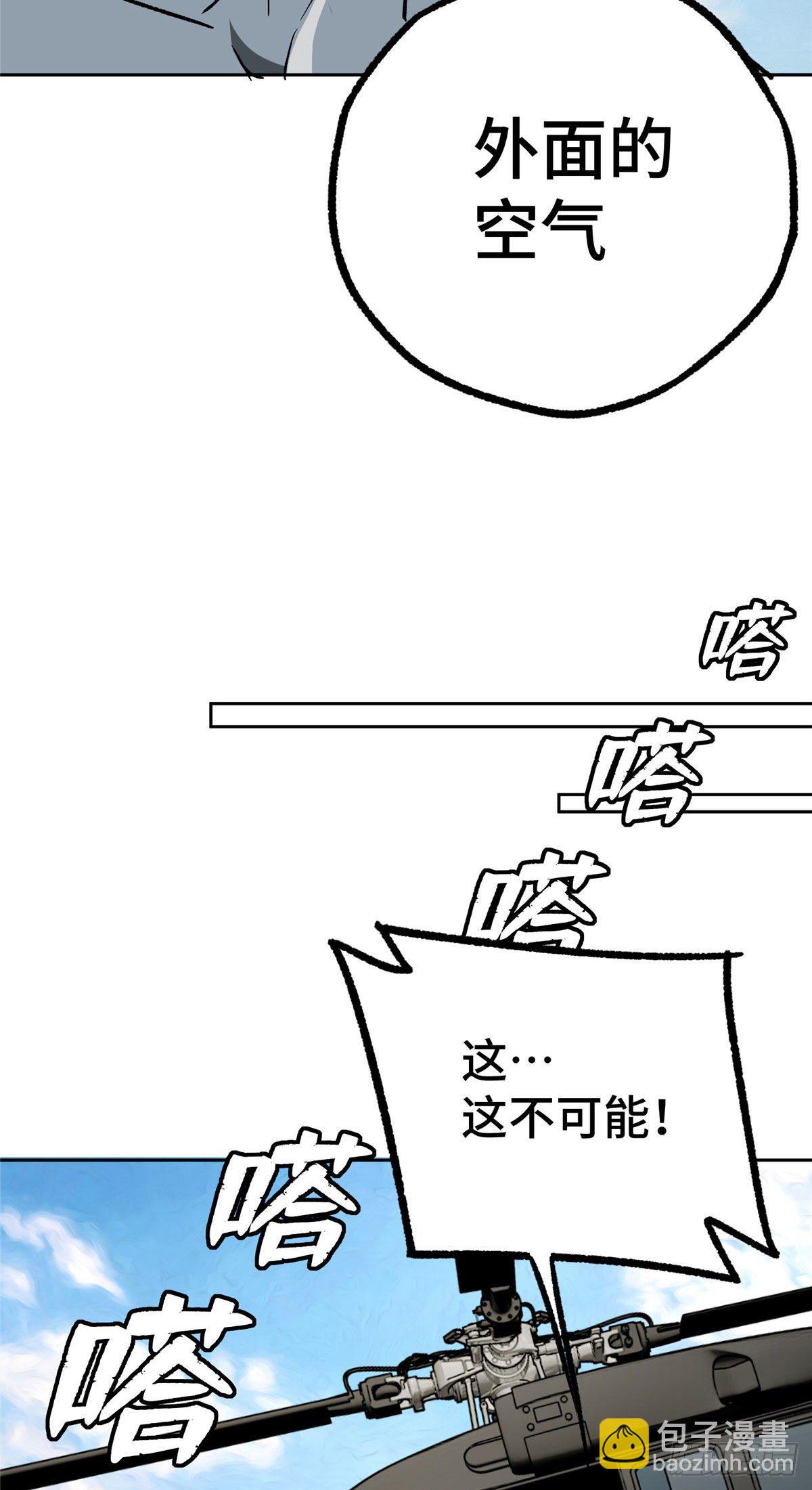 09 逃出生天23