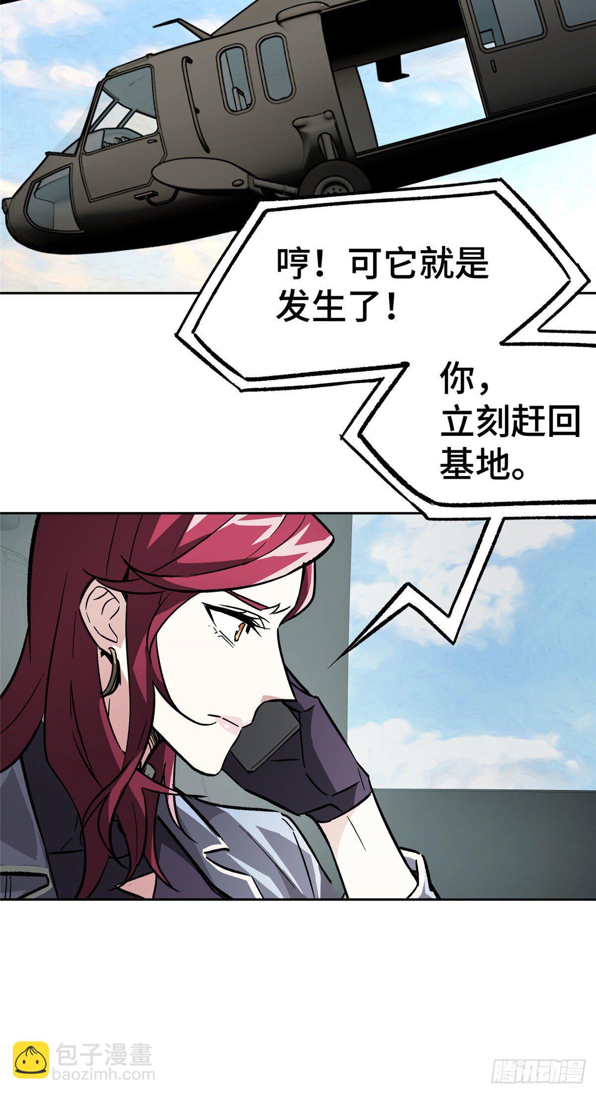 09 逃出生天24