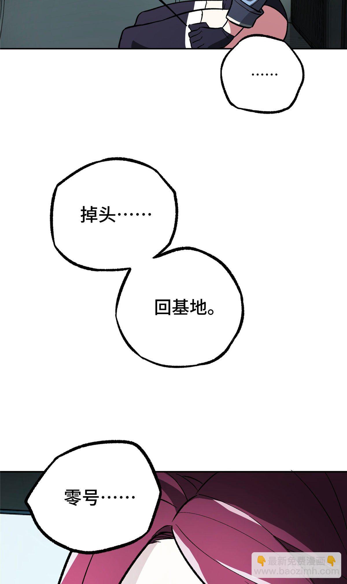 09 逃出生天26