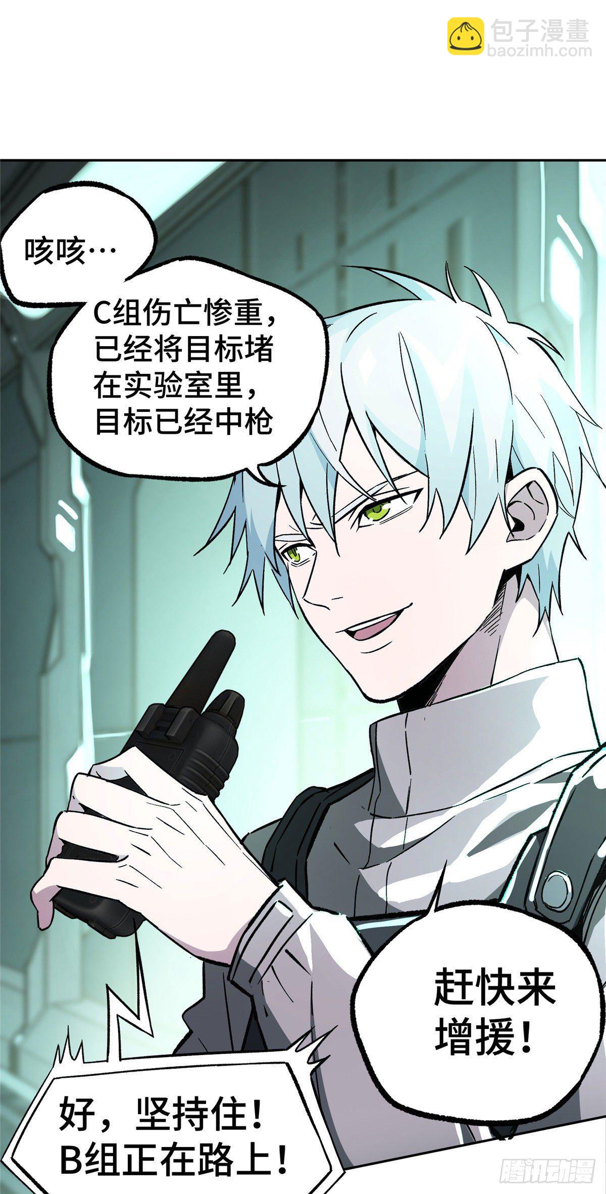 09 逃出生天9