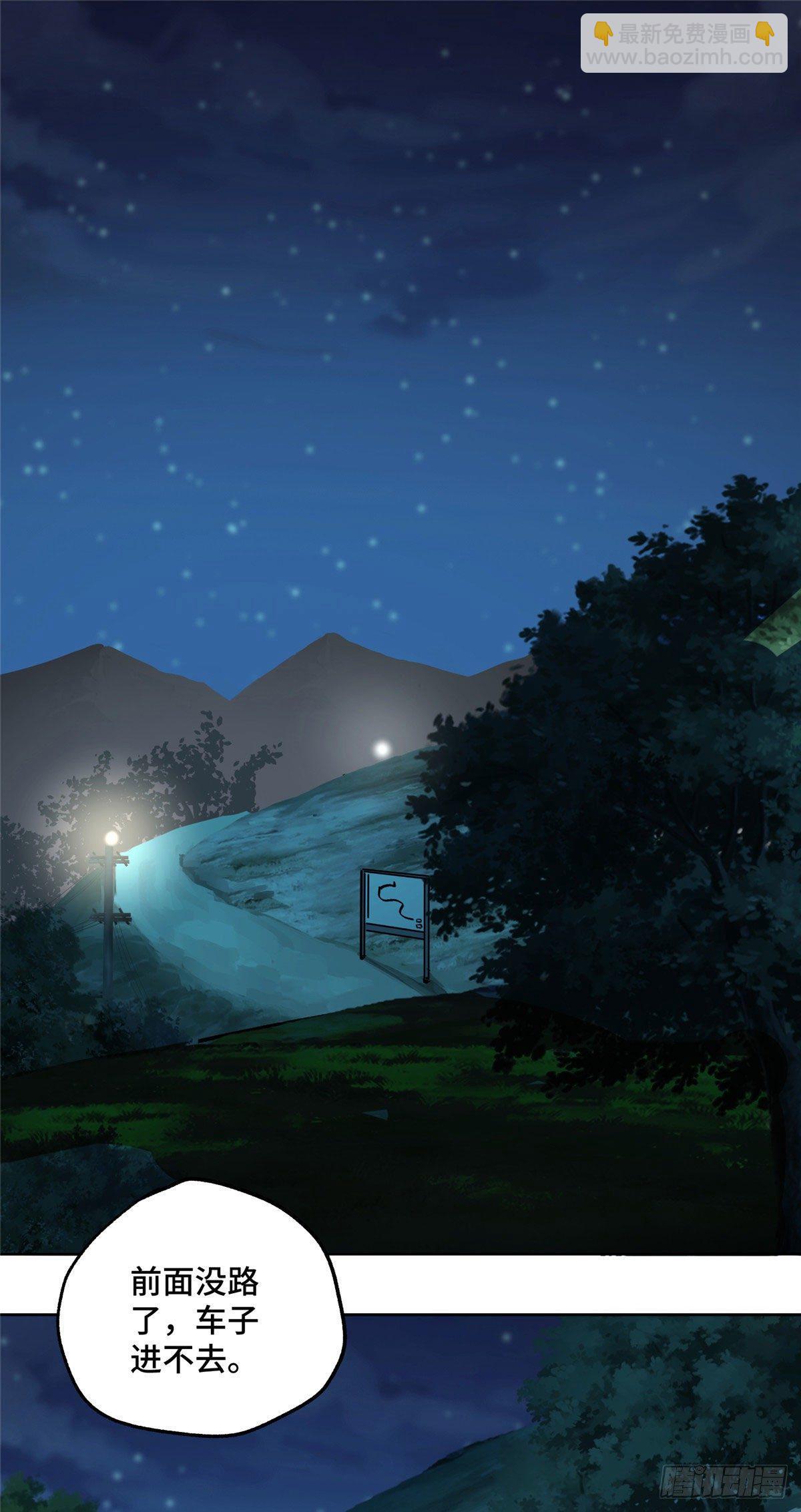 10 夜枭小队1